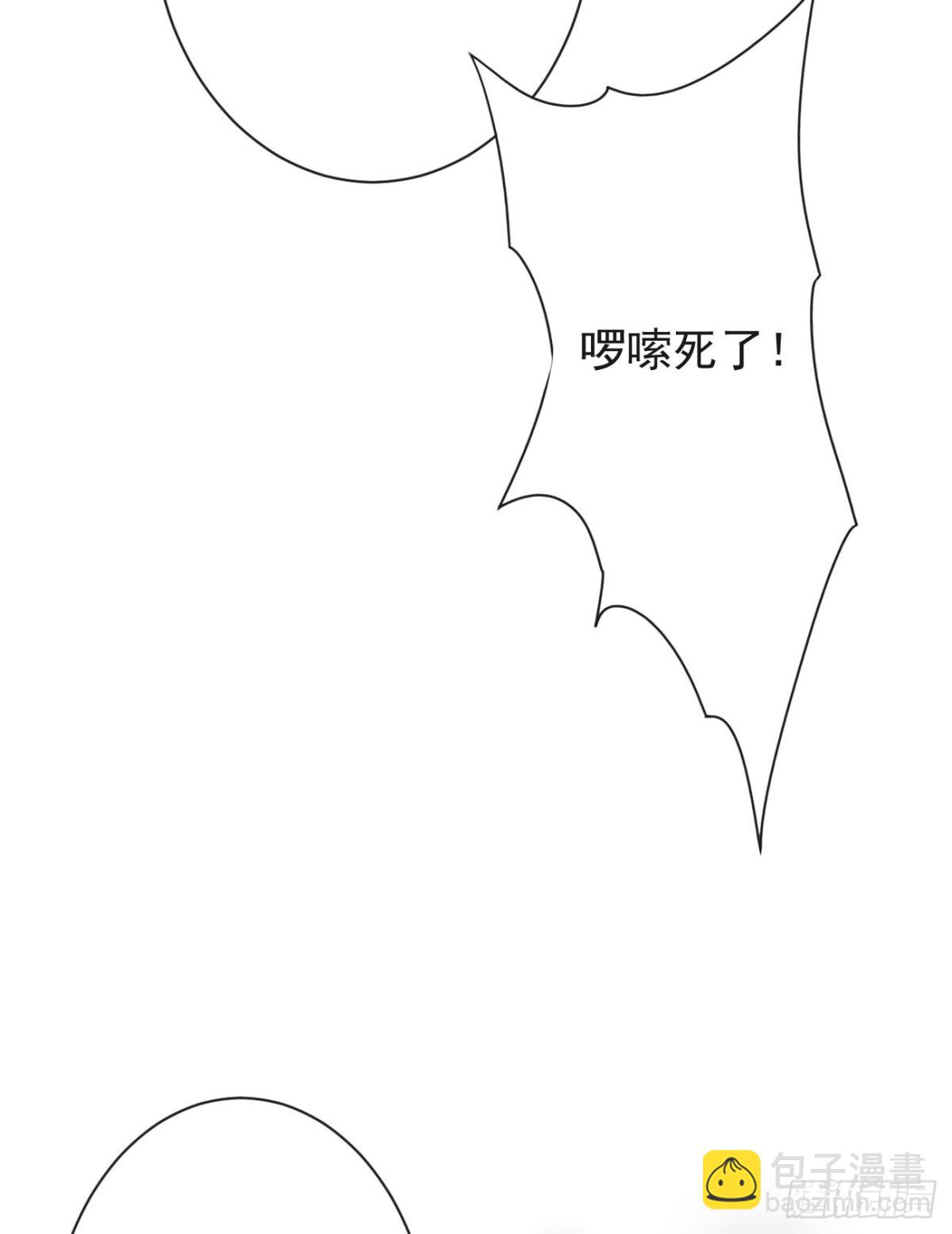 🍛前無古人 35-这高难度姿势 第22页