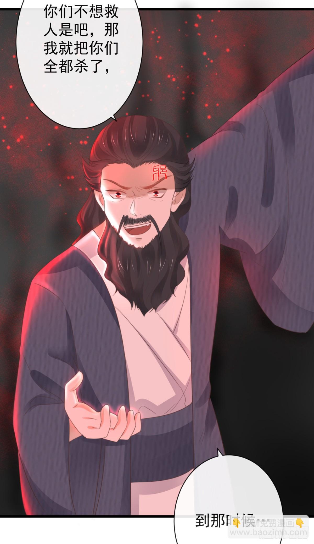 🍛前無古人 35-这高难度姿势 第23页