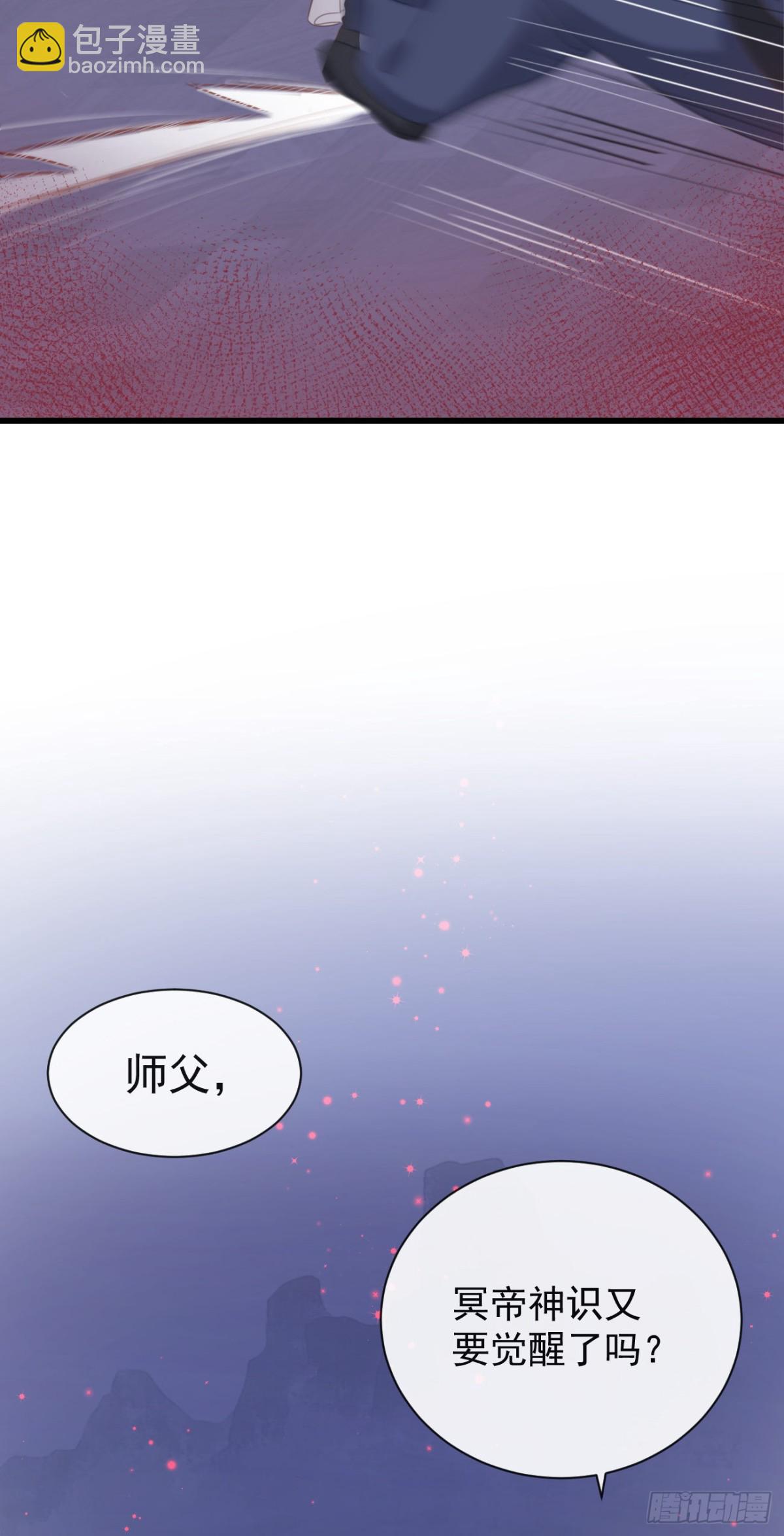 🍛前無古人 35-这高难度姿势 第3页