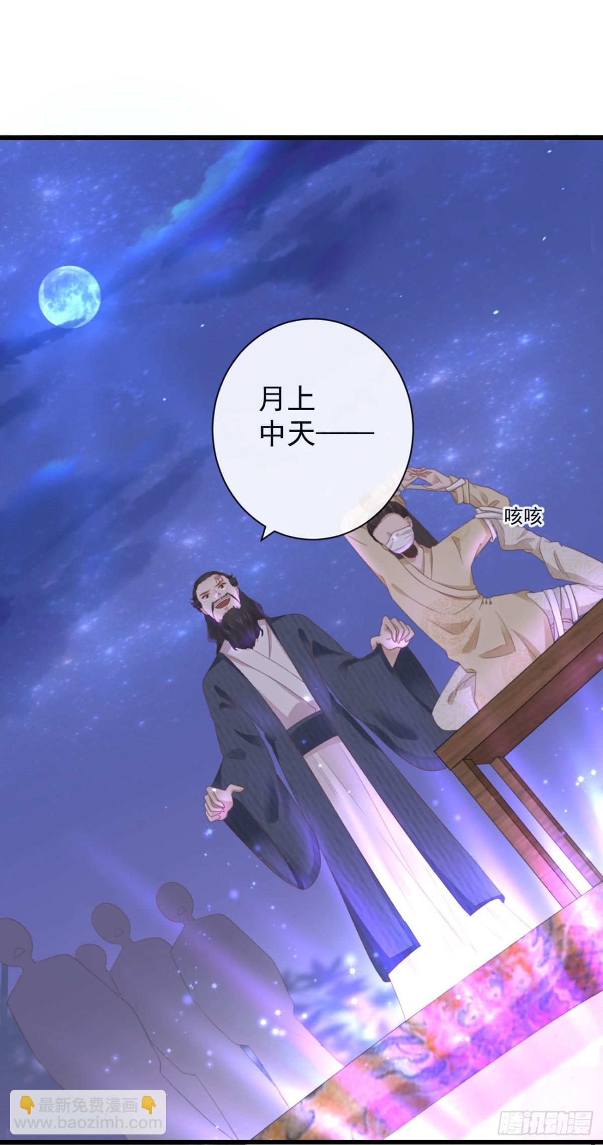 🍛前無古人 35-这高难度姿势 第31页