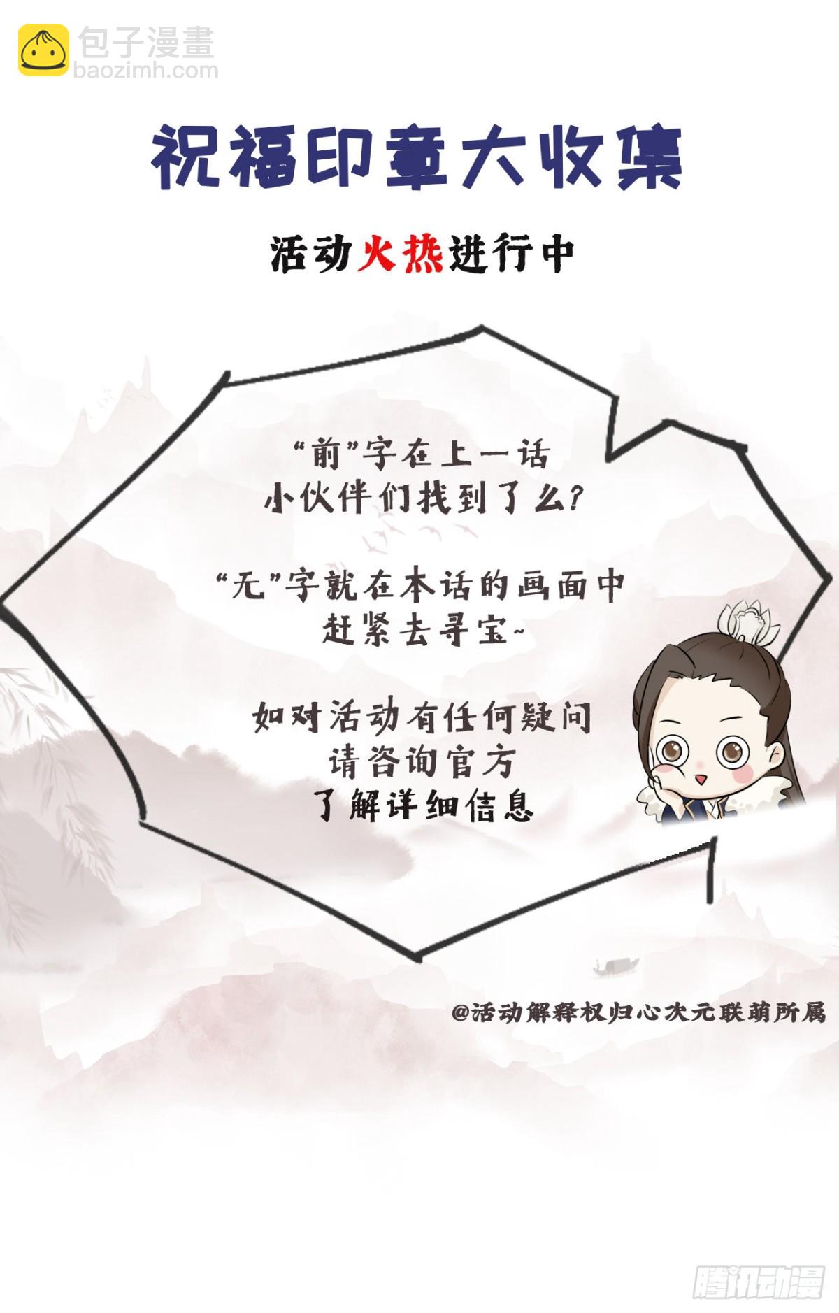 🍛前無古人 35-这高难度姿势 第43页