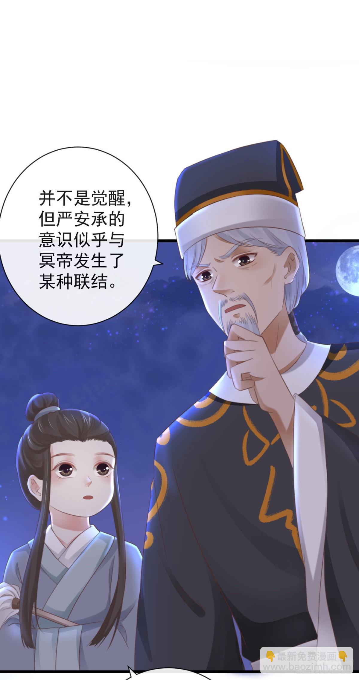 🍛前無古人 35-这高难度姿势 第5页