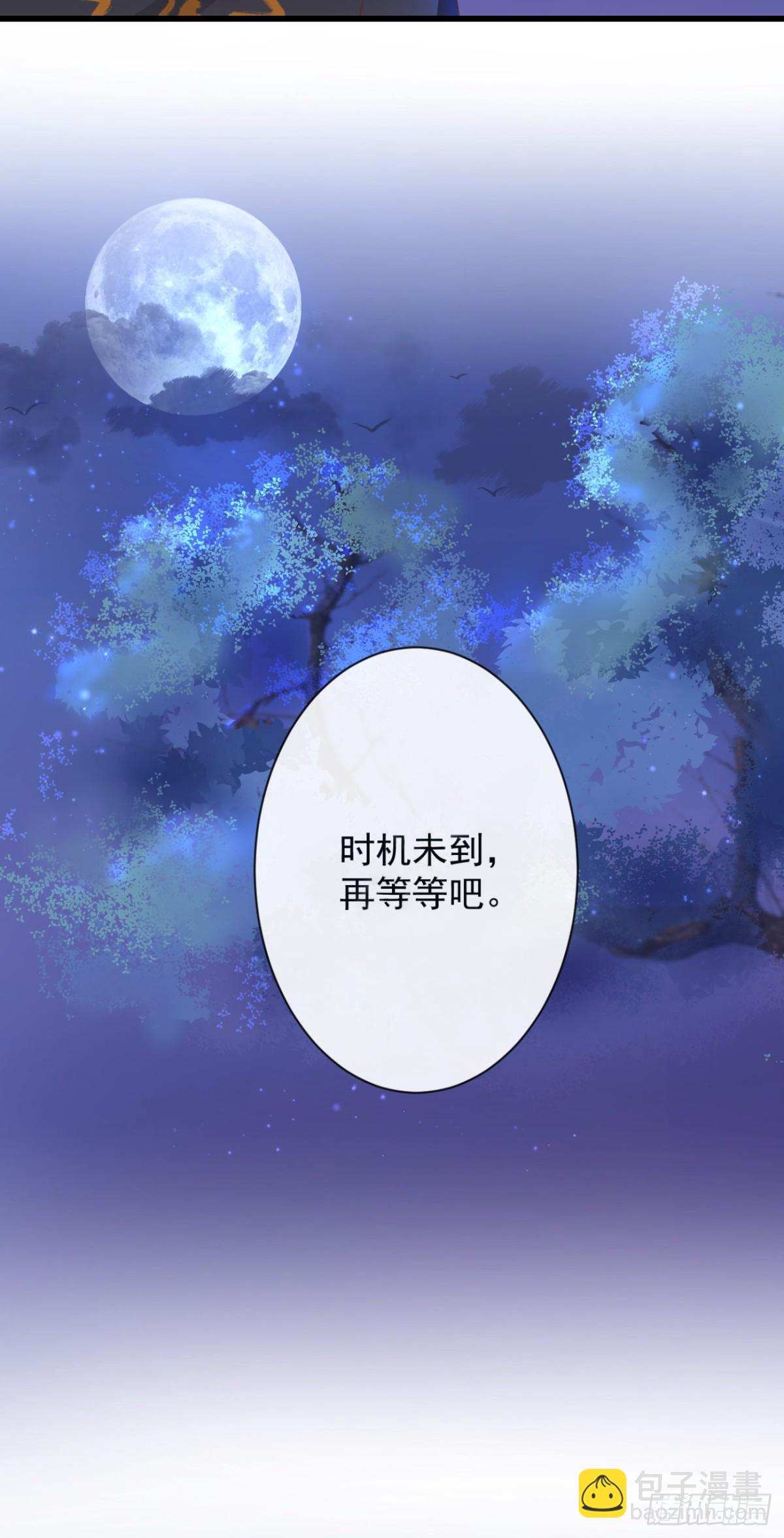 🍛前無古人 35-这高难度姿势 第7页