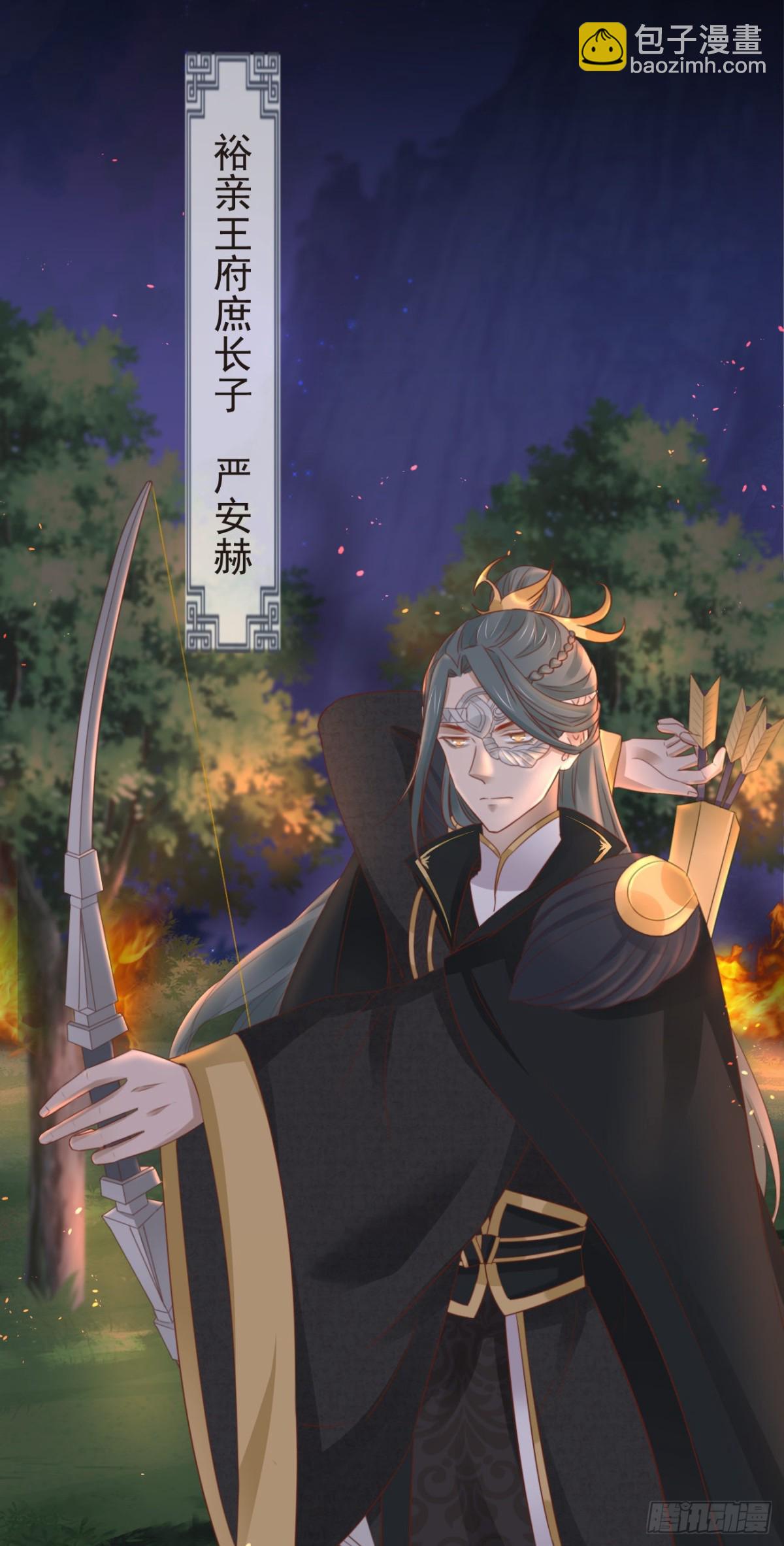 🍛前無古人 37-如果疼可以咬住我 第10页