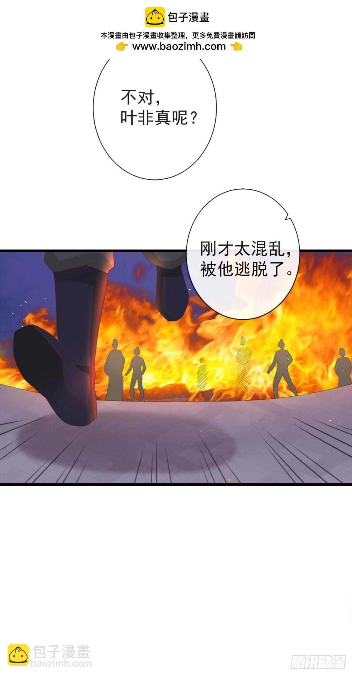 🍛前無古人 37-如果疼可以咬住我 第2页