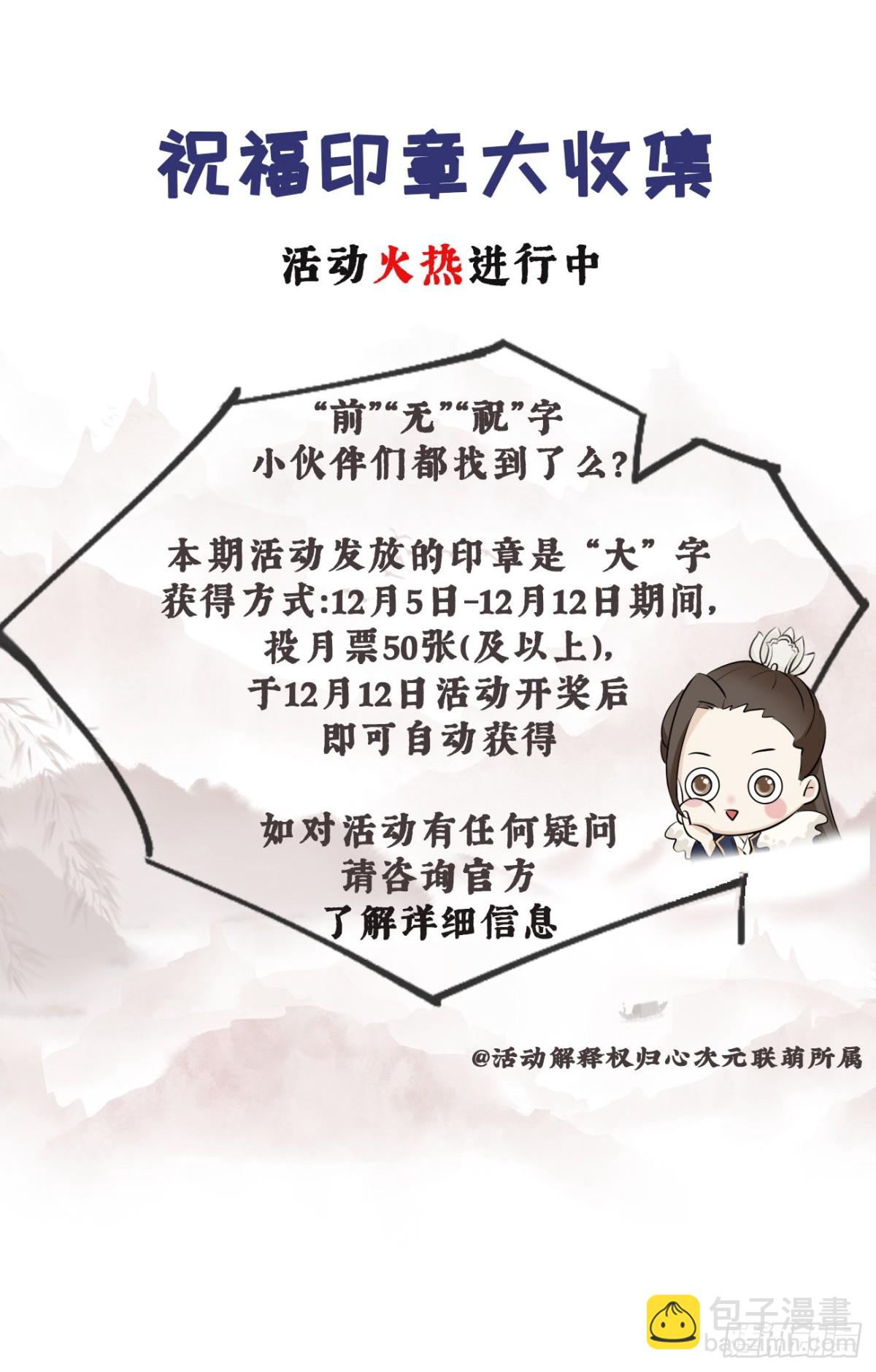 🍛前無古人 37-如果疼可以咬住我 第42页
