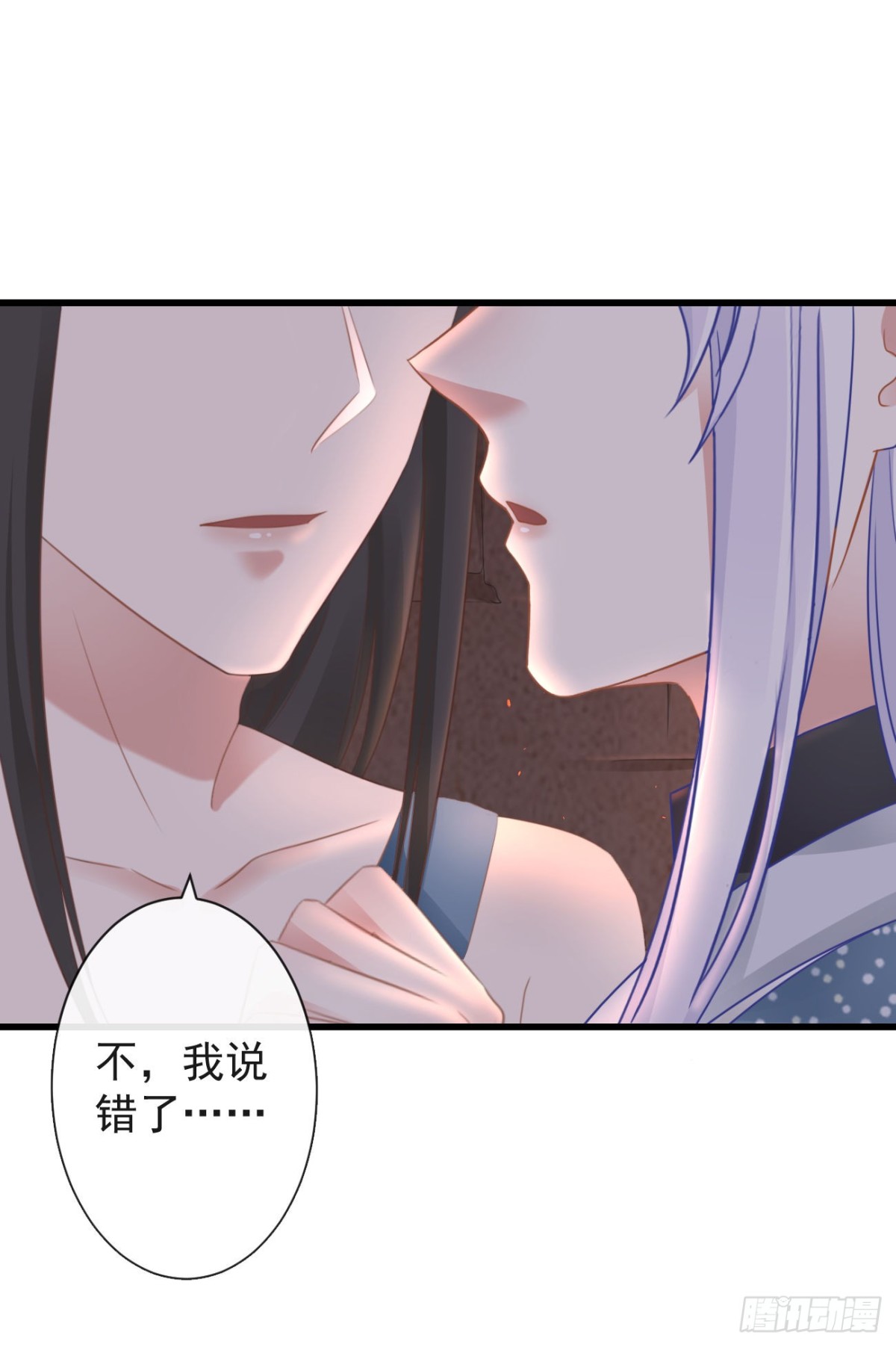 🍛前無古人 39-占完便宜就晕了 第1页