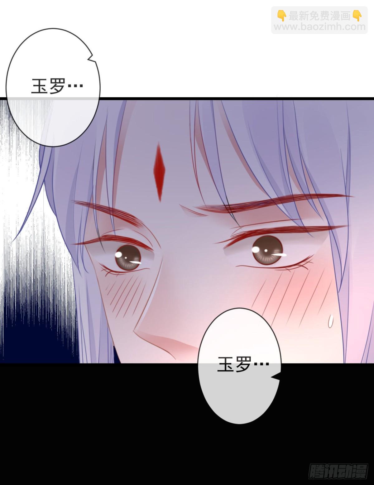 🍛前無古人 39-占完便宜就晕了 第17页
