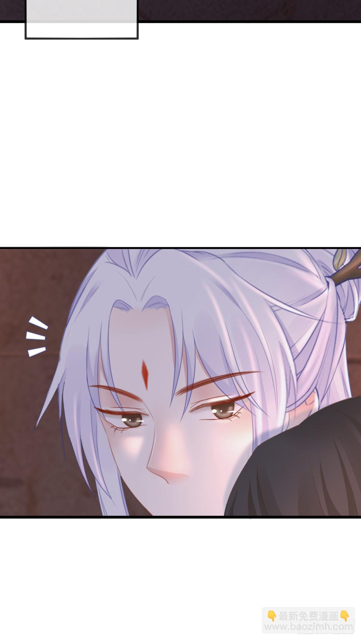 🍛前無古人 39-占完便宜就晕了 第23页