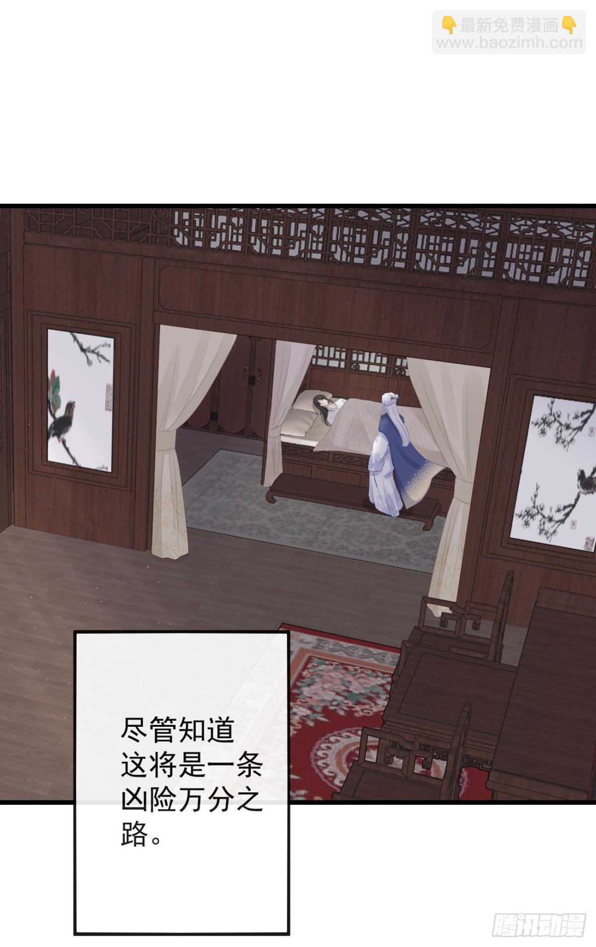 🍛前無古人 39-占完便宜就晕了 第28页