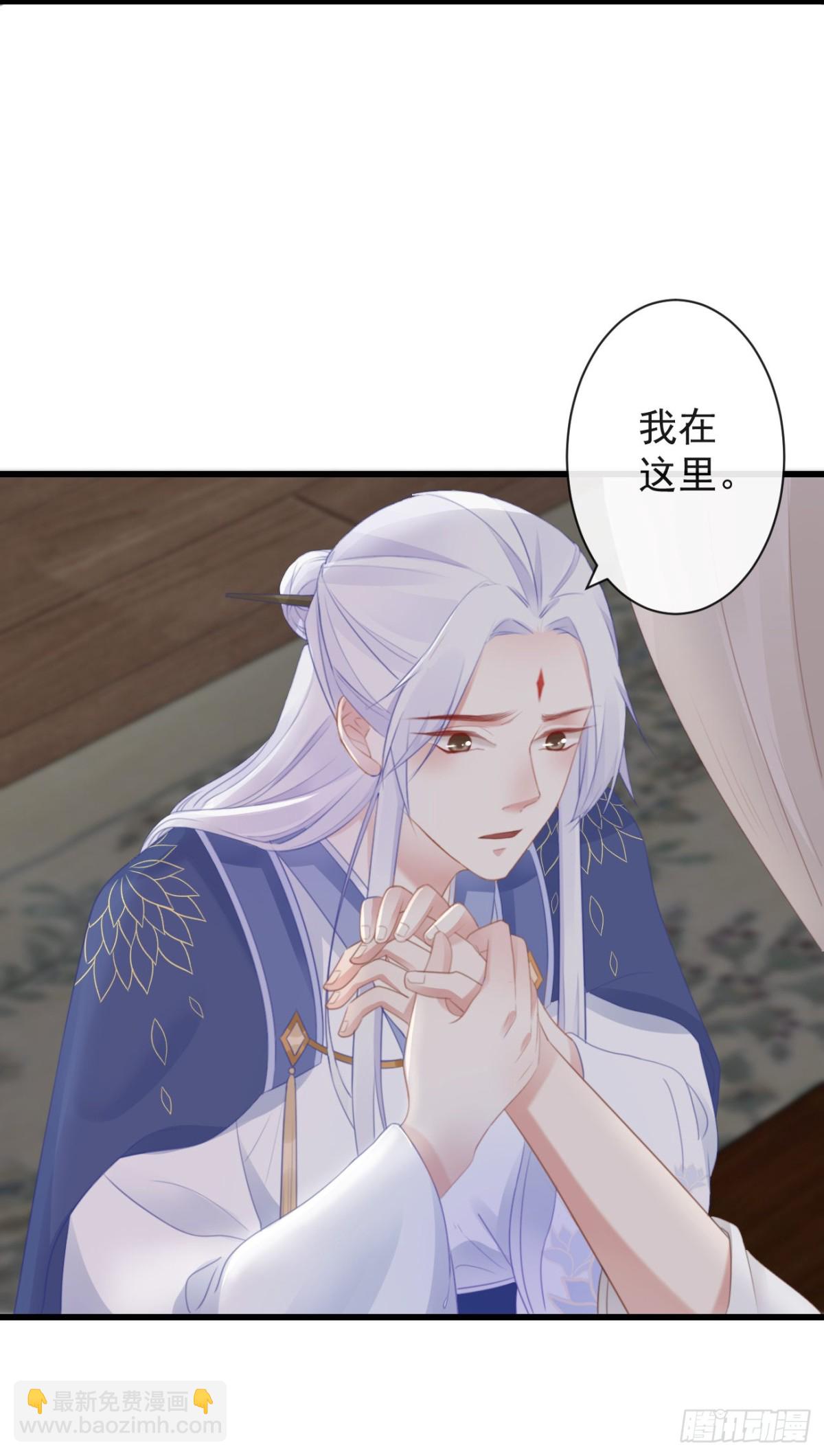 🍛前無古人 39-占完便宜就晕了 第31页