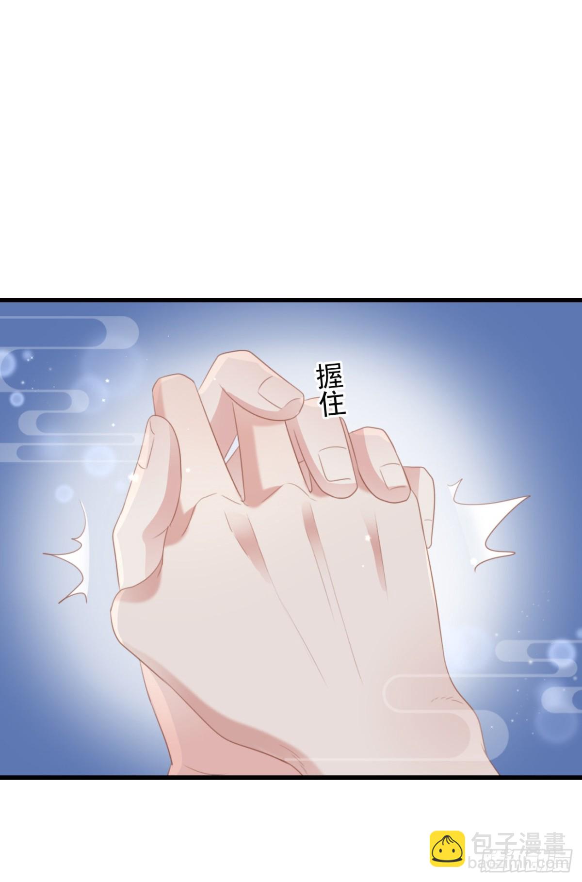 🍛前無古人 39-占完便宜就晕了 第38页