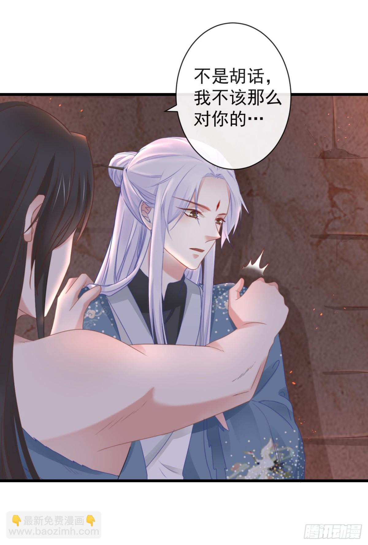 🍛前無古人 39-占完便宜就晕了 第5页