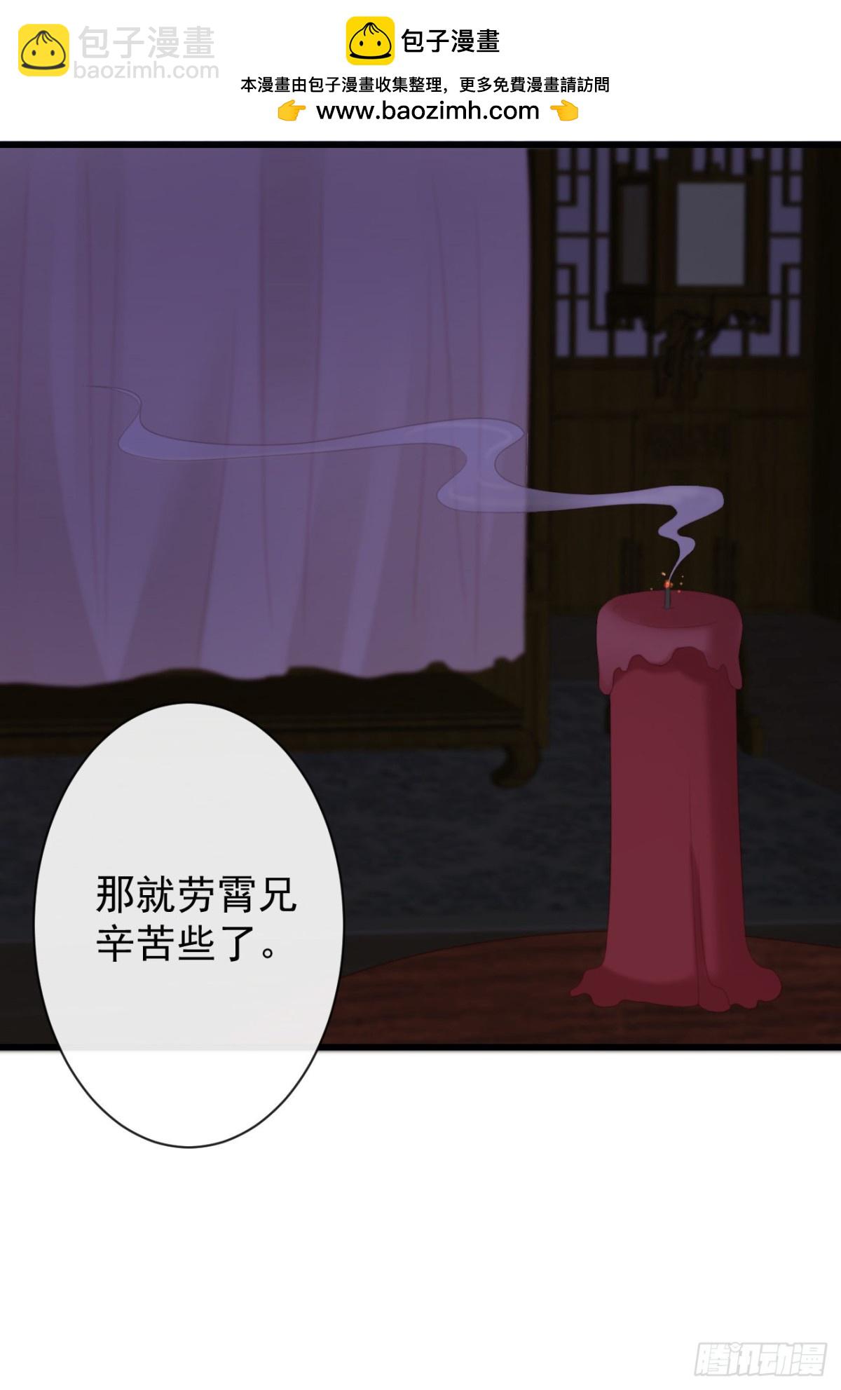 🍛前無古人 41-不到正午不许打扰 第12页
