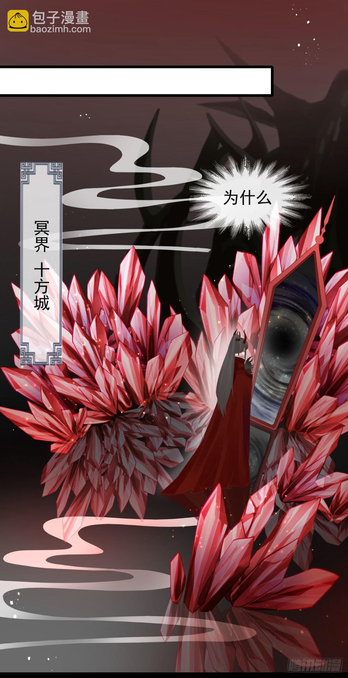🍛前無古人 41-不到正午不许打扰 第13页