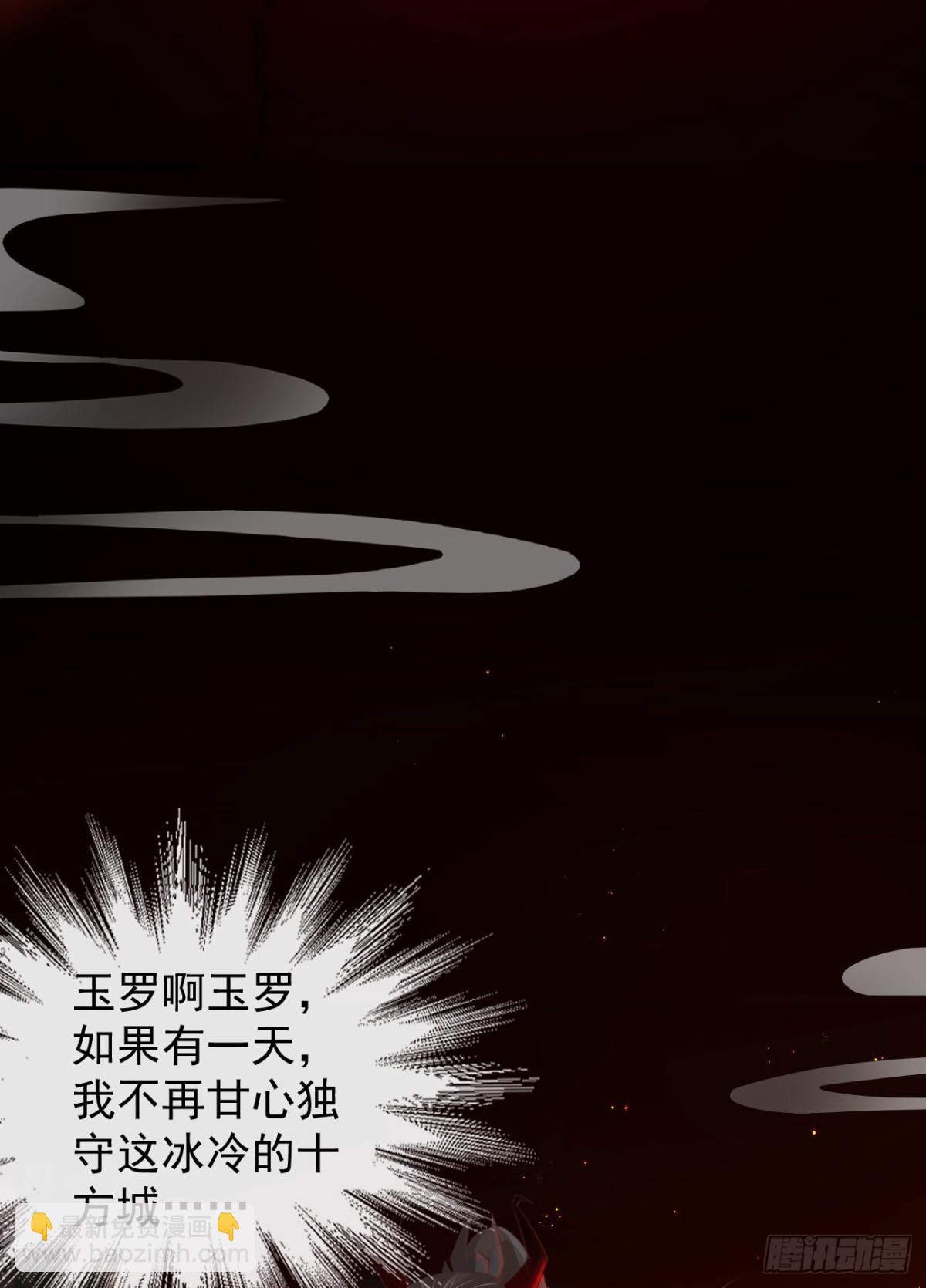 🍛前無古人 41-不到正午不许打扰 第18页