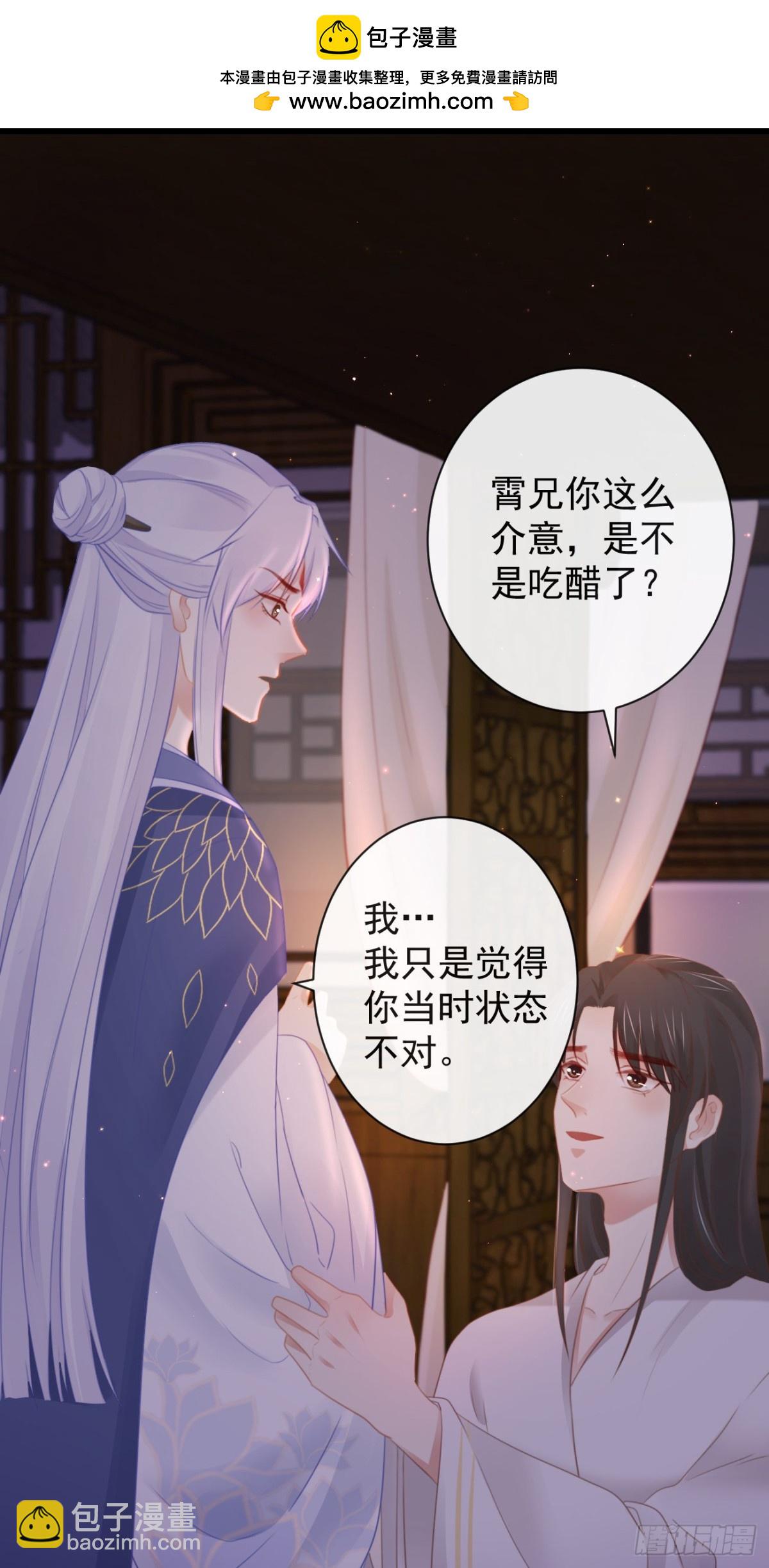 🍛前無古人 41-不到正午不许打扰 第2页