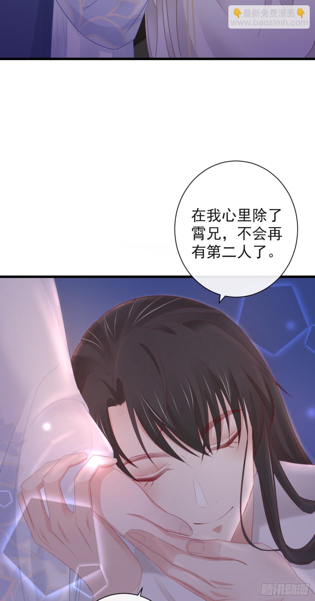 🍛前無古人 41-不到正午不许打扰 第3页