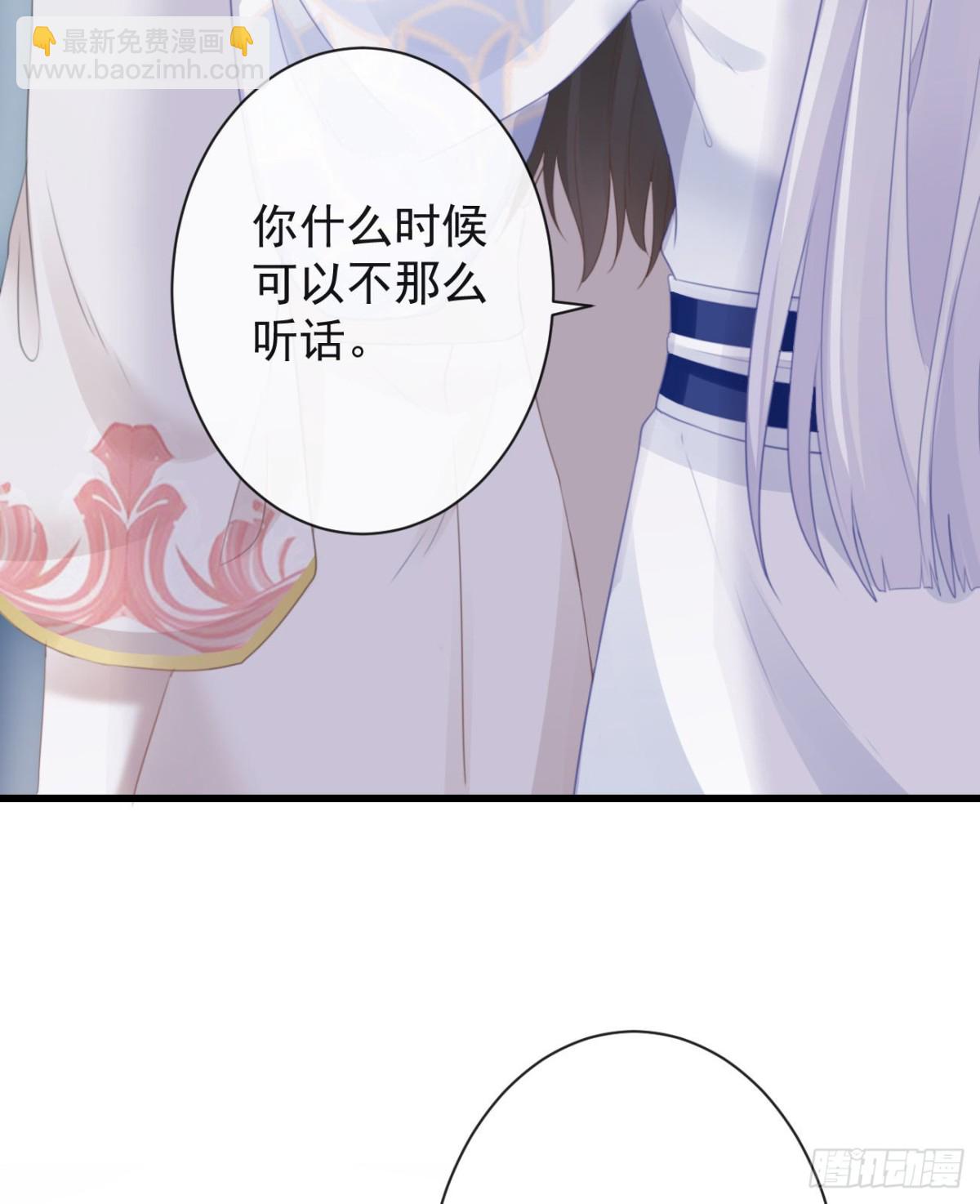 🍛前無古人 41-不到正午不许打扰 第31页