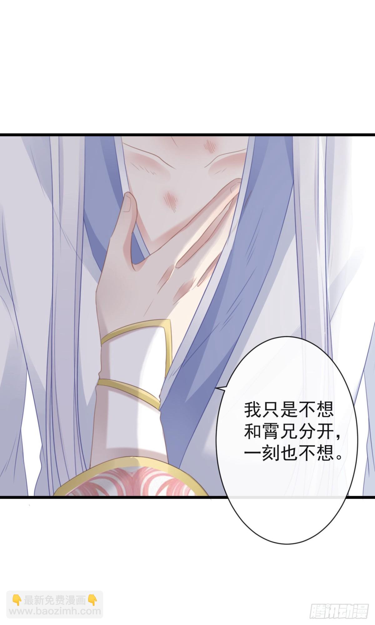 🍛前無古人 41-不到正午不许打扰 第36页