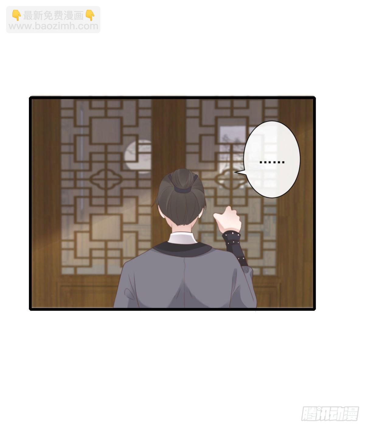 🍛前無古人 41-不到正午不许打扰 第38页
