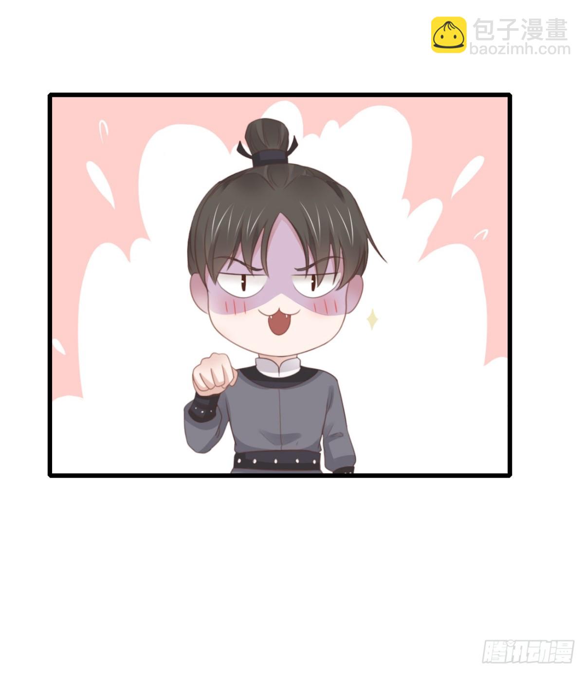 🍛前無古人 41-不到正午不许打扰 第39页