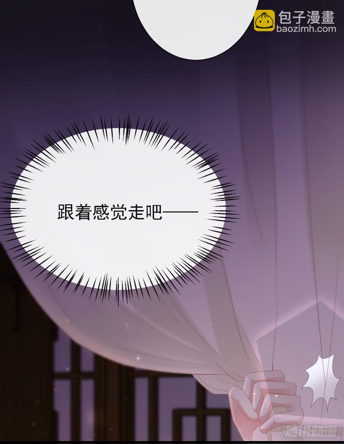 🍛前無古人 41-不到正午不许打扰 第9页