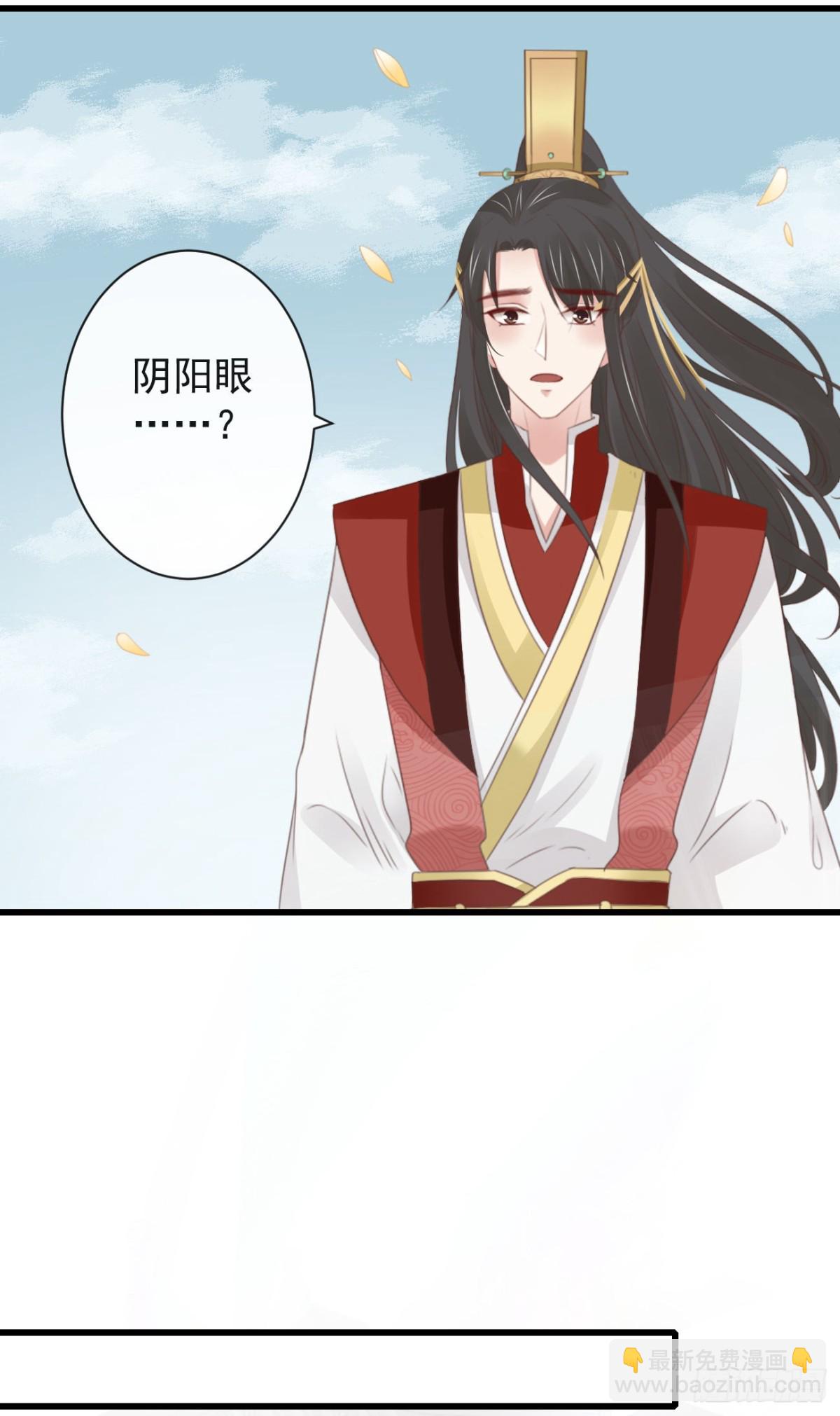 🍛前無古人 43-不舍得比你早来太久 第21页