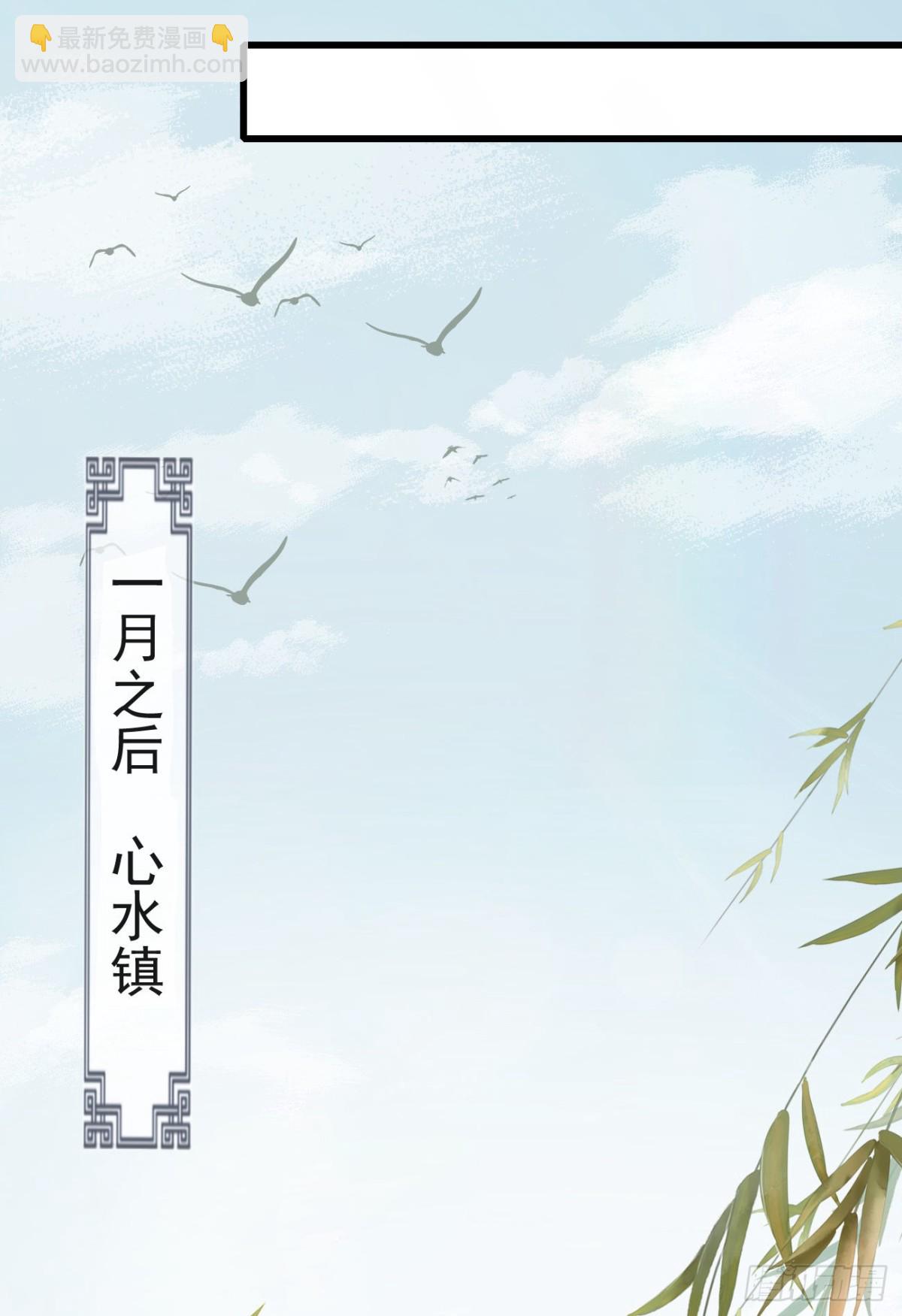 🍛前無古人 43-不舍得比你早来太久 第31页