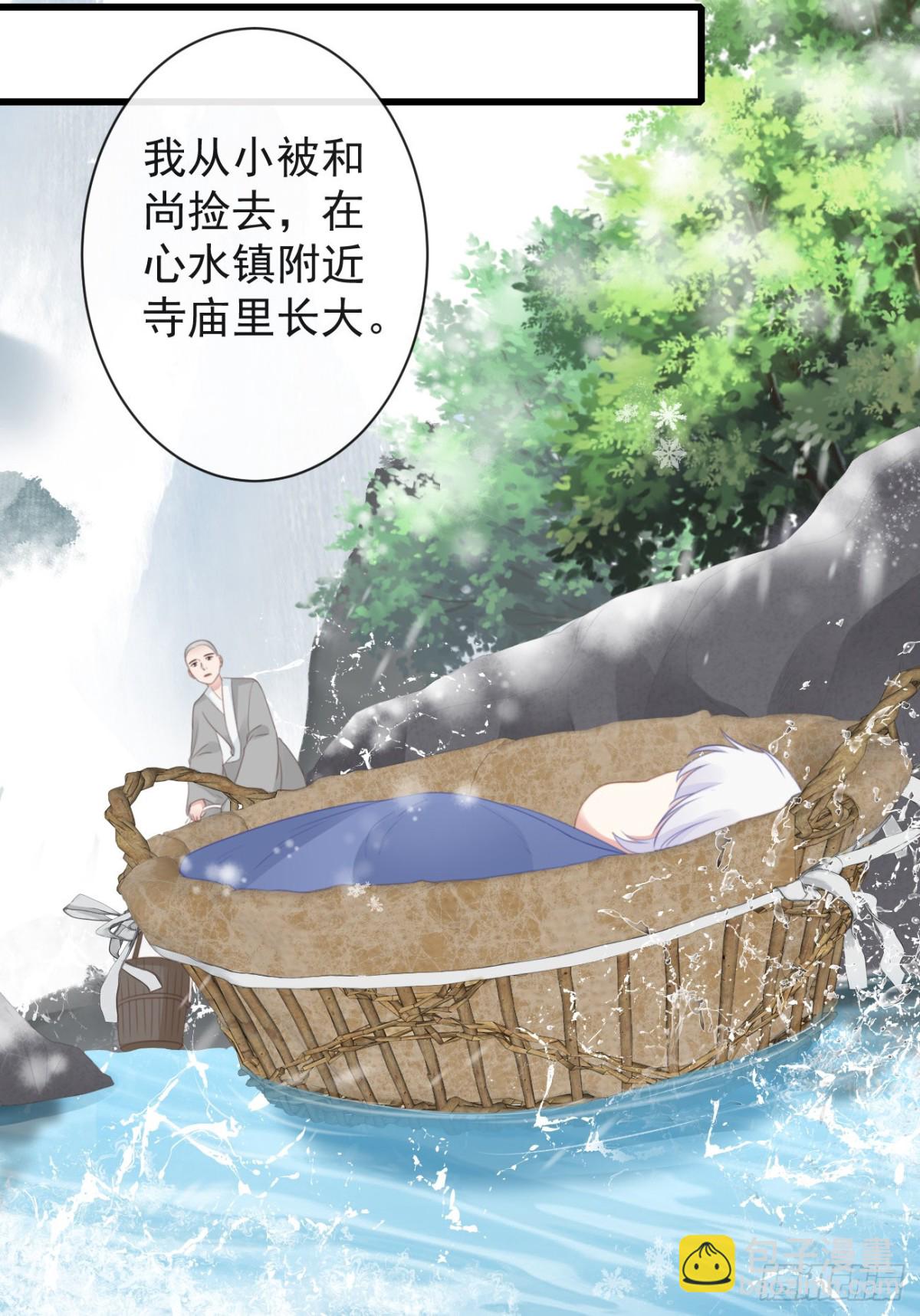 🍛前無古人 43-不舍得比你早来太久 第6页