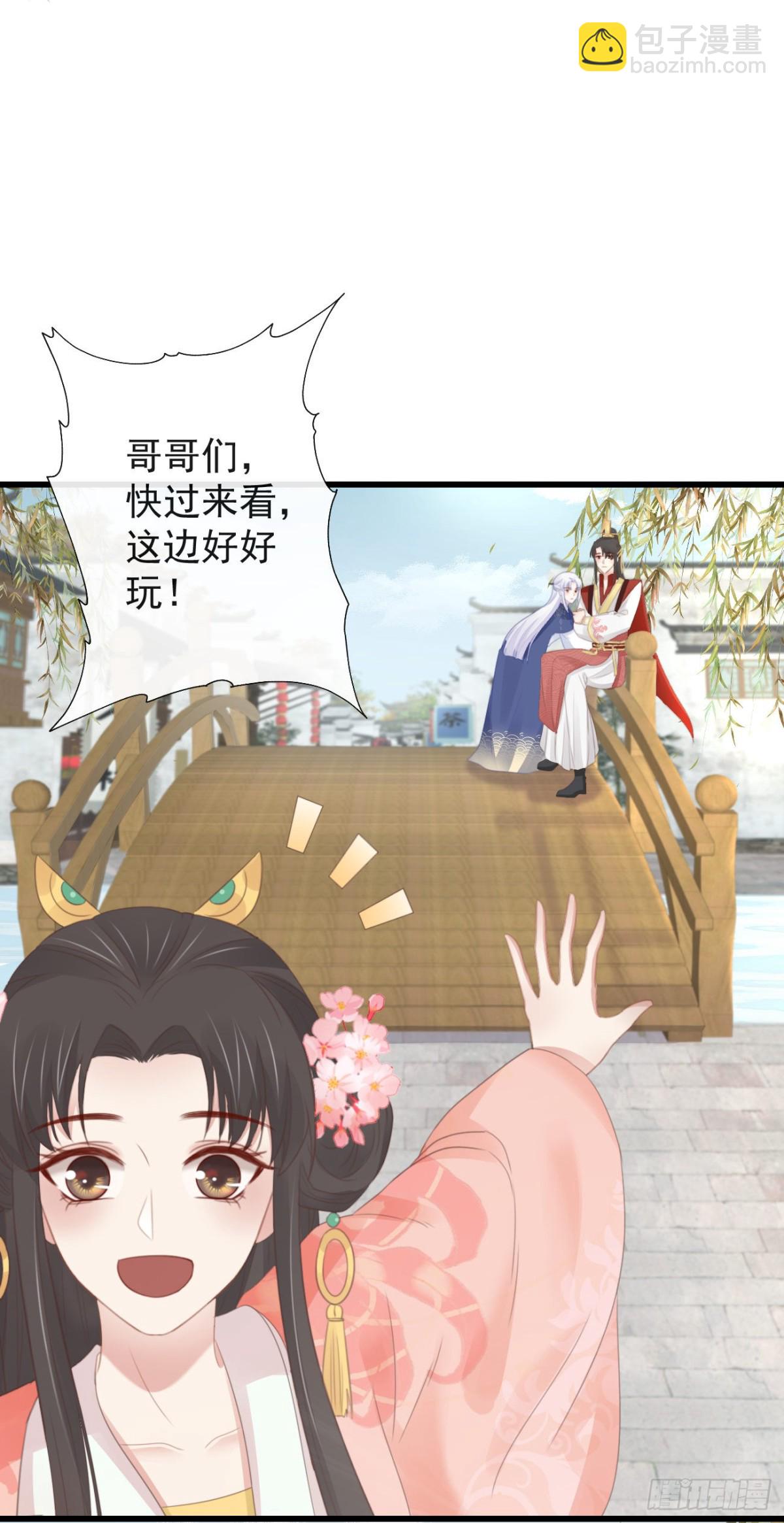 🍛前無古人 44-这就吃醋了？ 第17页