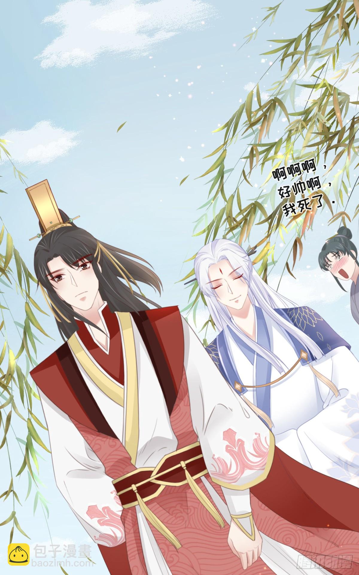 🍛前無古人 44-这就吃醋了？ 第18页