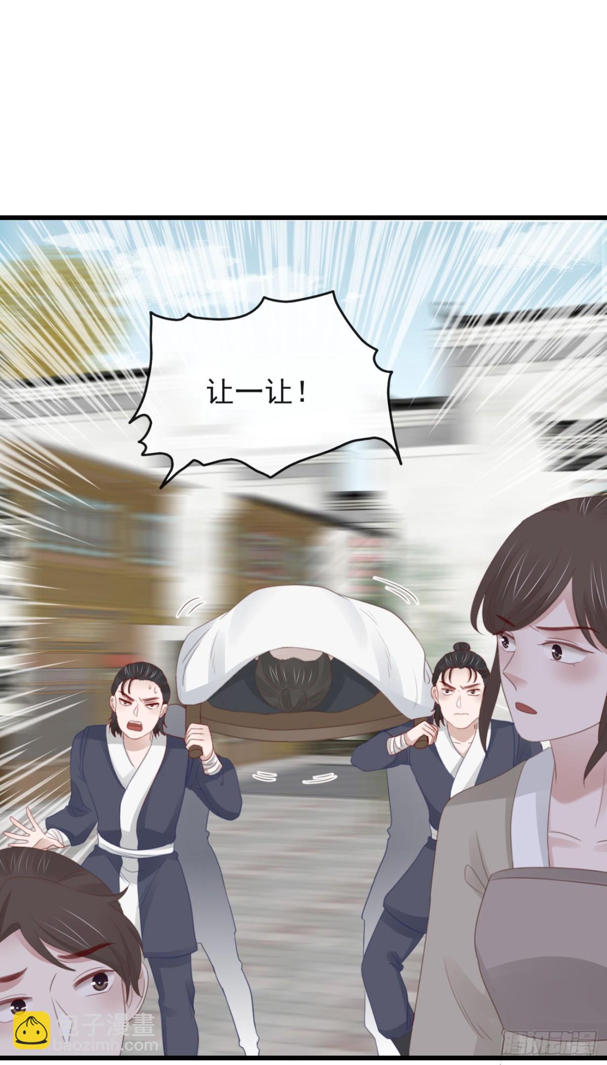 🍛前無古人 44-这就吃醋了？ 第35页