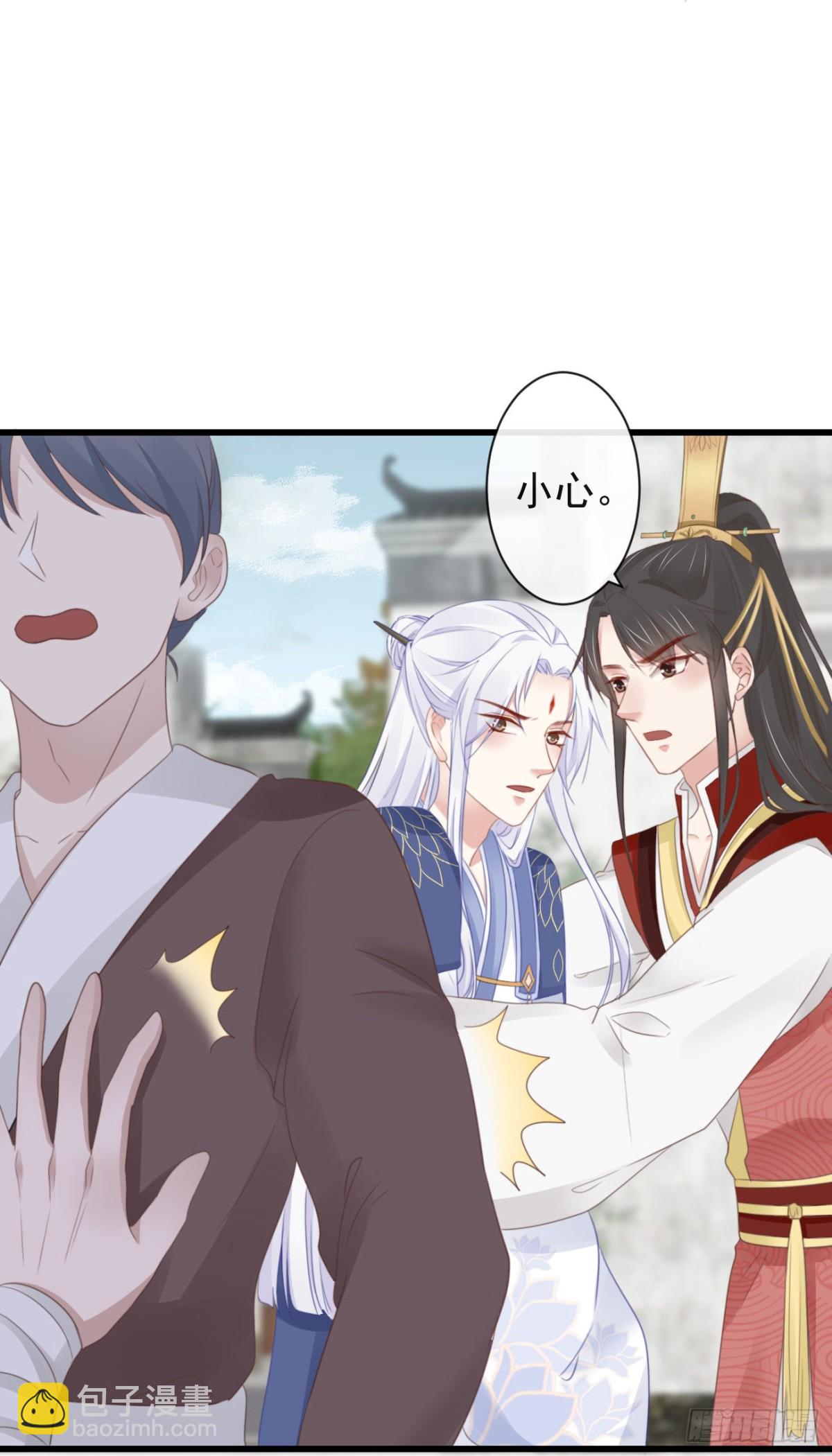🍛前無古人 44-这就吃醋了？ 第36页