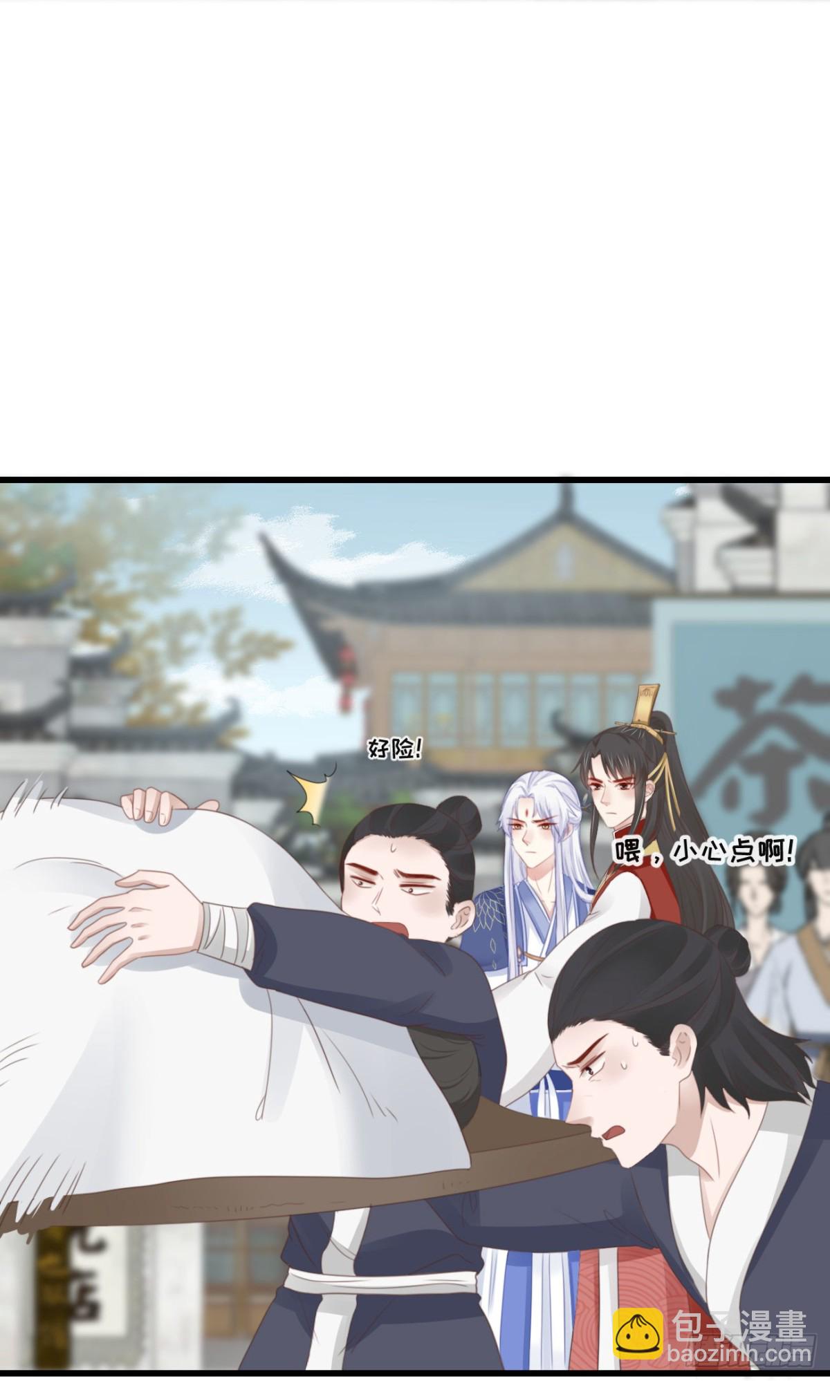 🍛前無古人 44-这就吃醋了？ 第37页