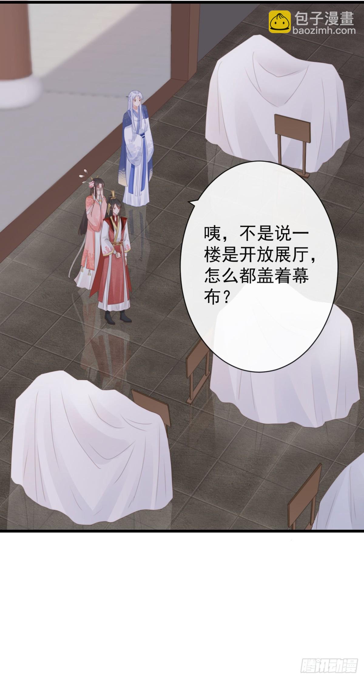 🍛前無古人 46-百工大展 第12页