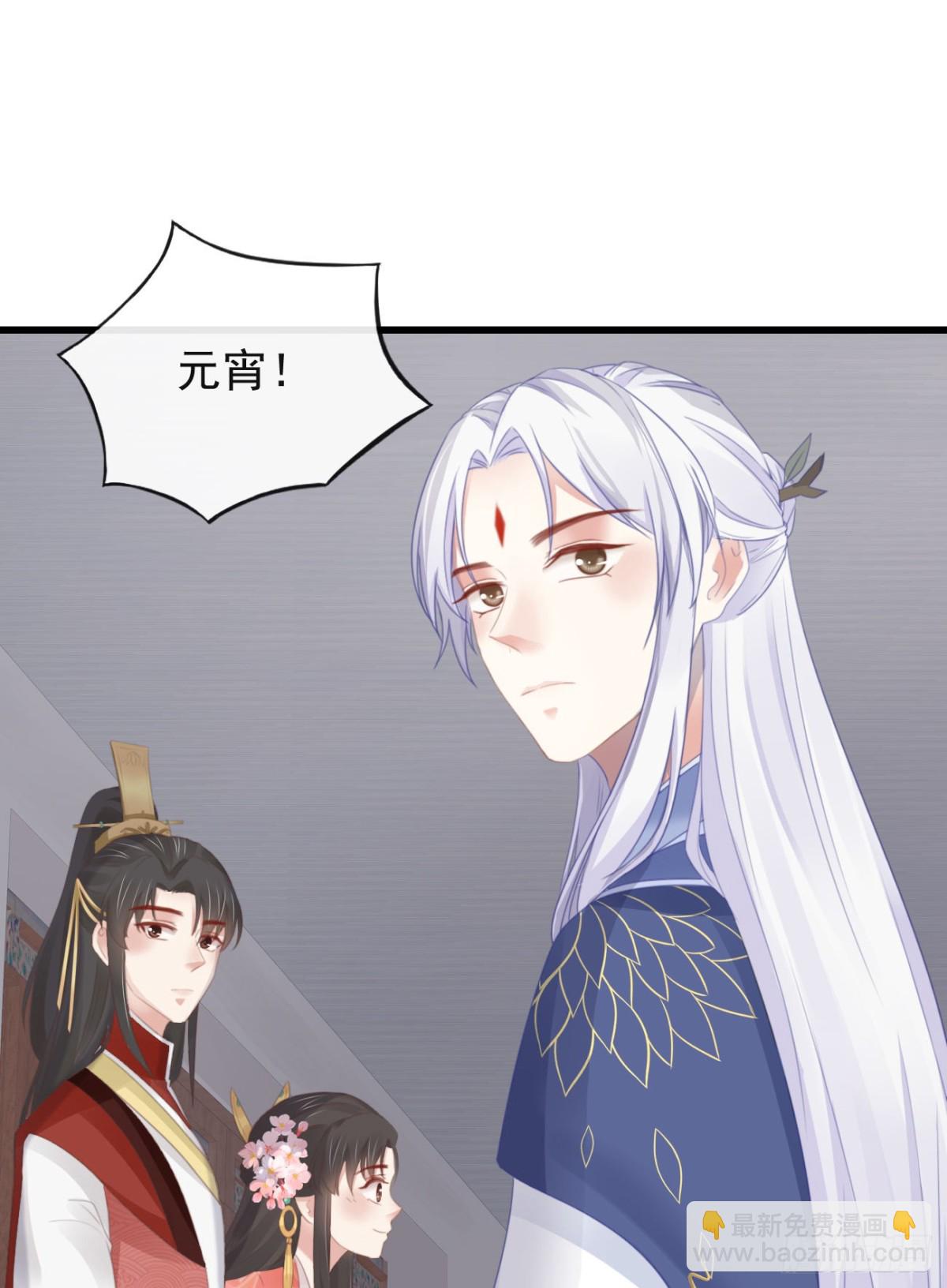 🍛前無古人 46-百工大展 第15页