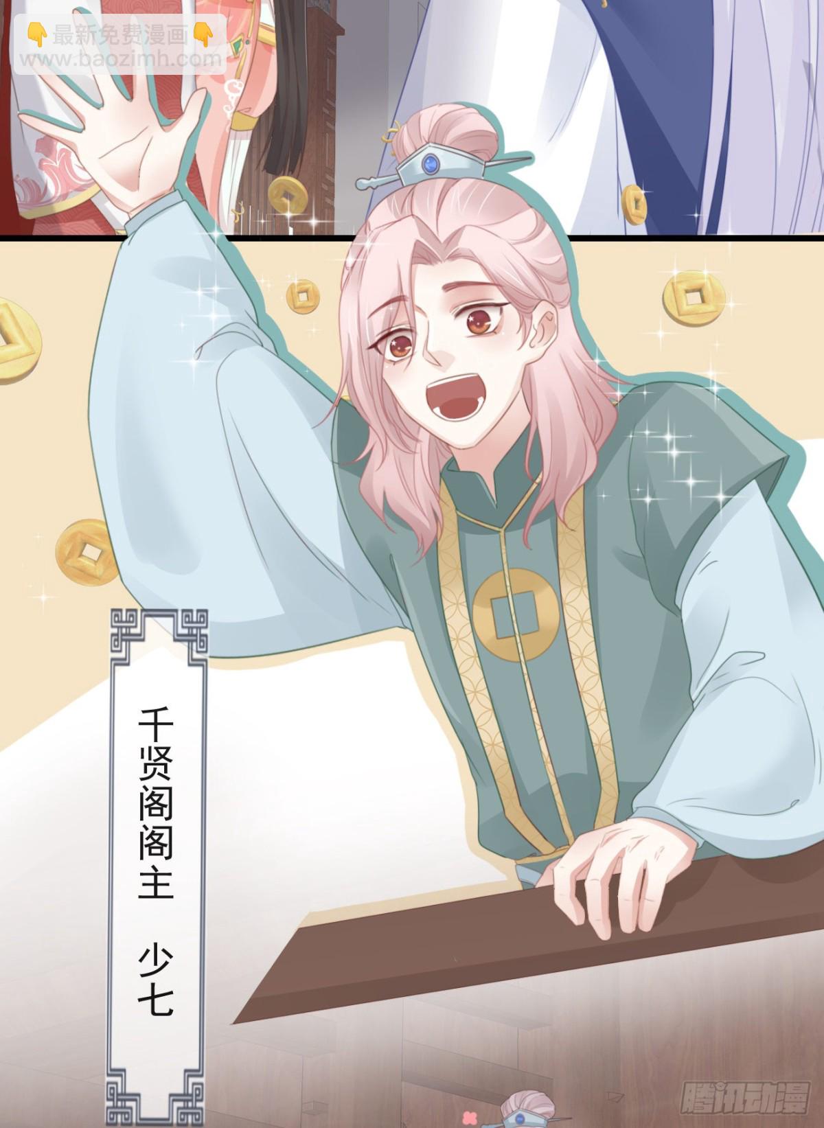 🍛前無古人 46-百工大展 第16页