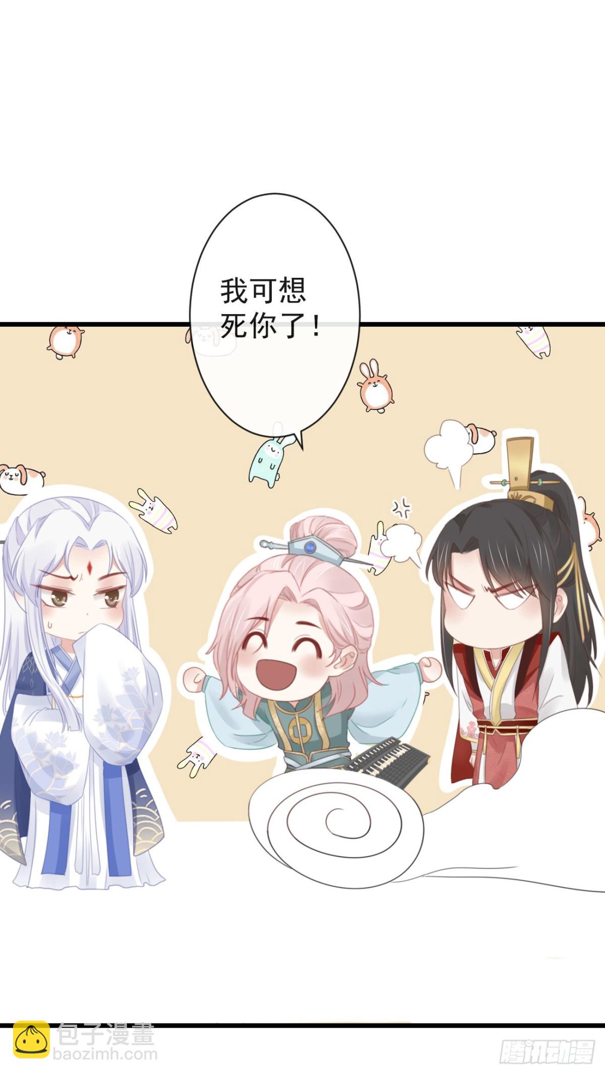 🍛前無古人 46-百工大展 第19页