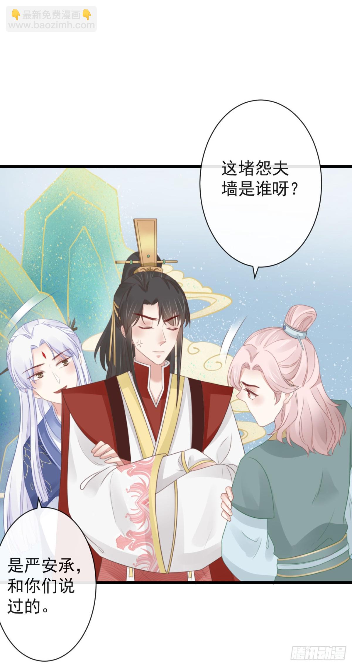 🍛前無古人 46-百工大展 第21页