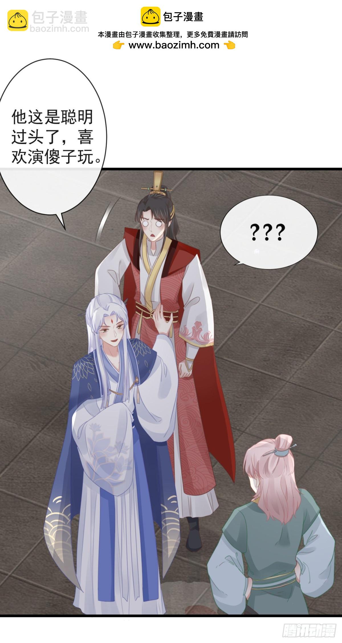 🍛前無古人 46-百工大展 第23页