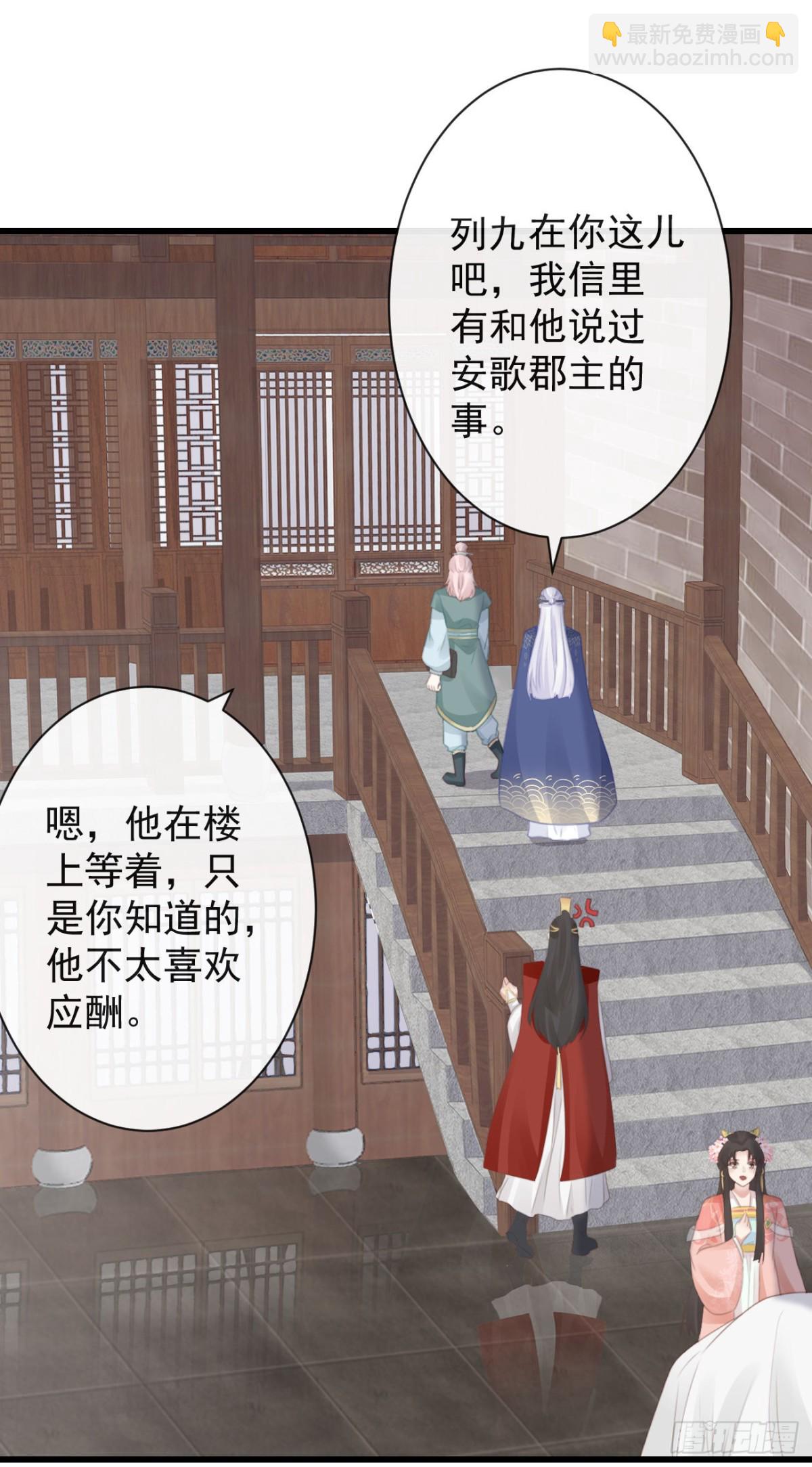 🍛前無古人 46-百工大展 第25页