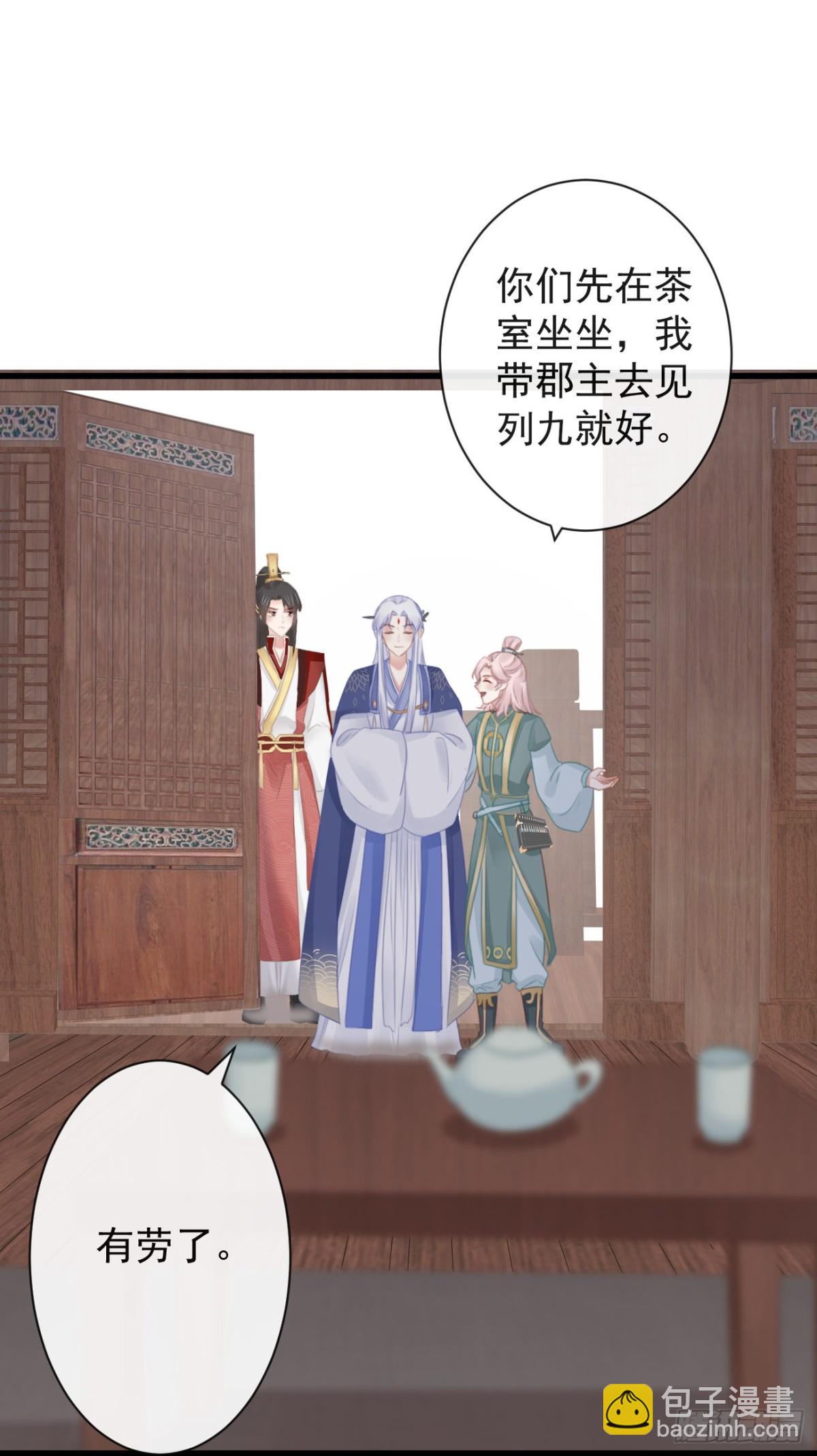 🍛前無古人 46-百工大展 第26页