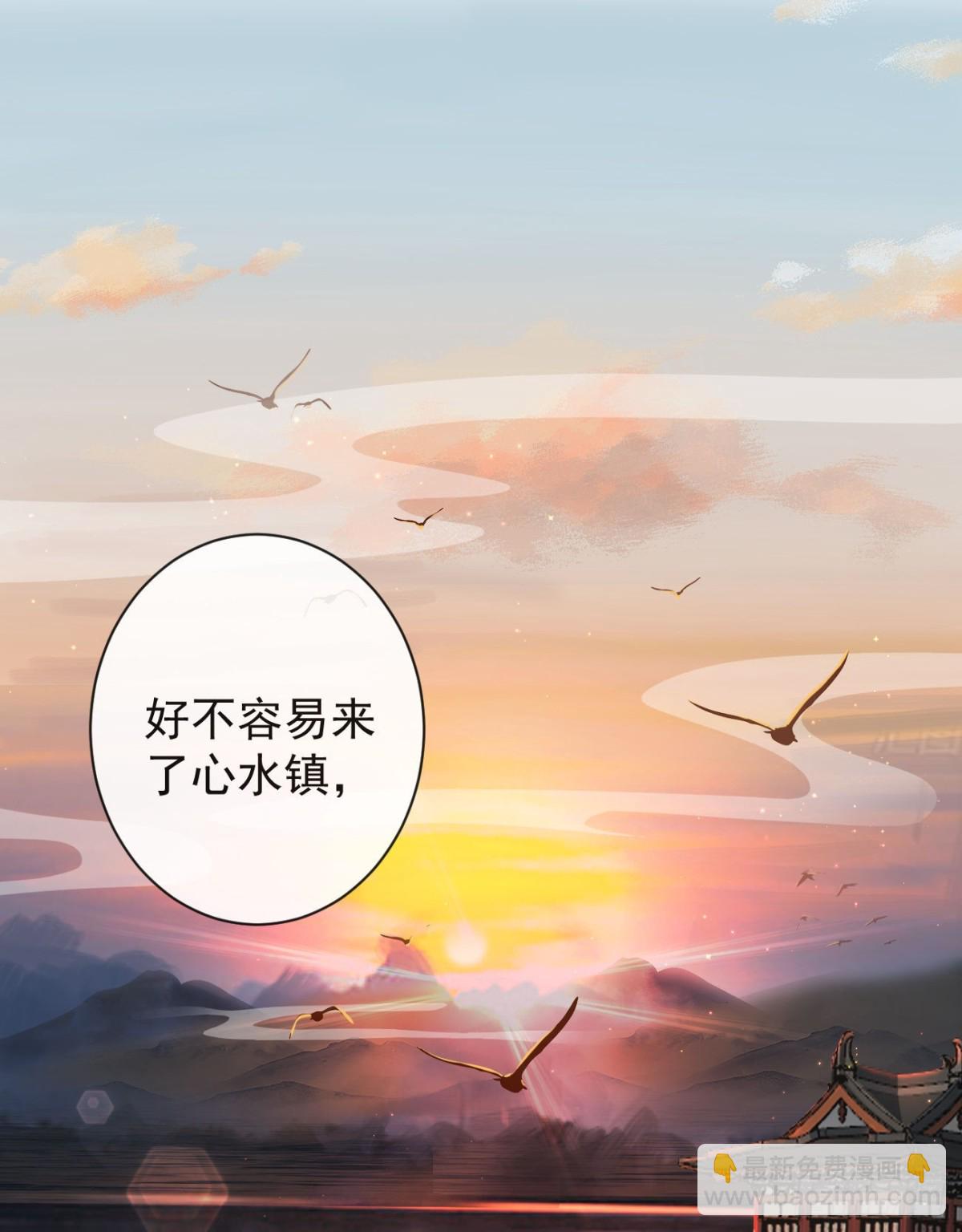 🍛前無古人 46-百工大展 第27页