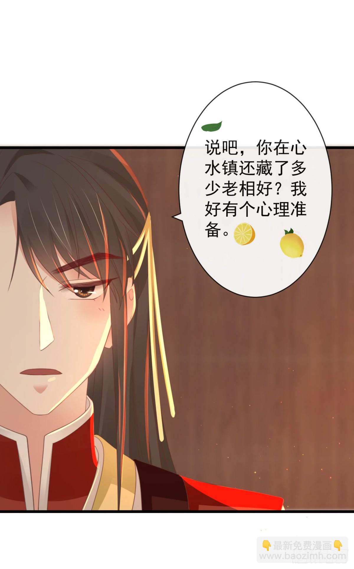 🍛前無古人 46-百工大展 第30页