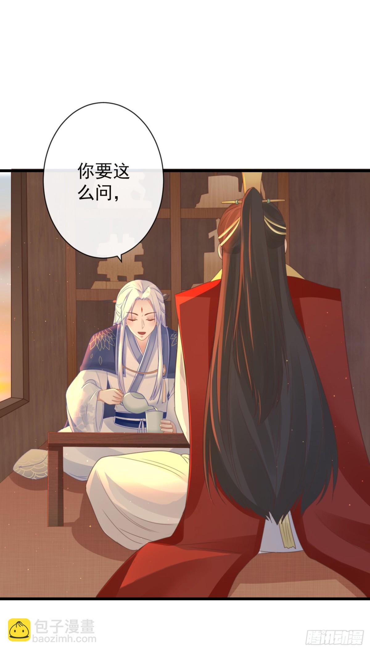 🍛前無古人 46-百工大展 第31页