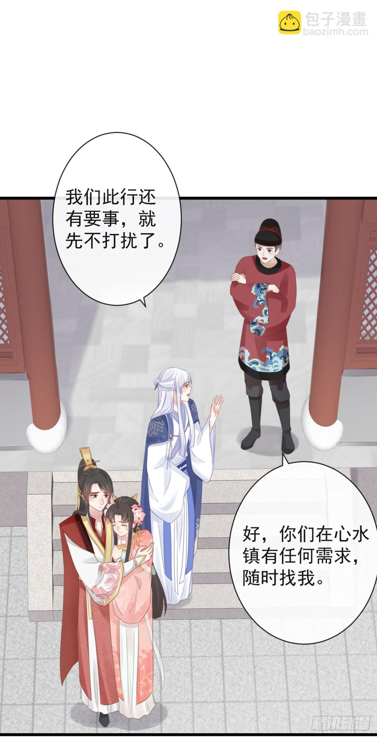 🍛前無古人 46-百工大展 第4页