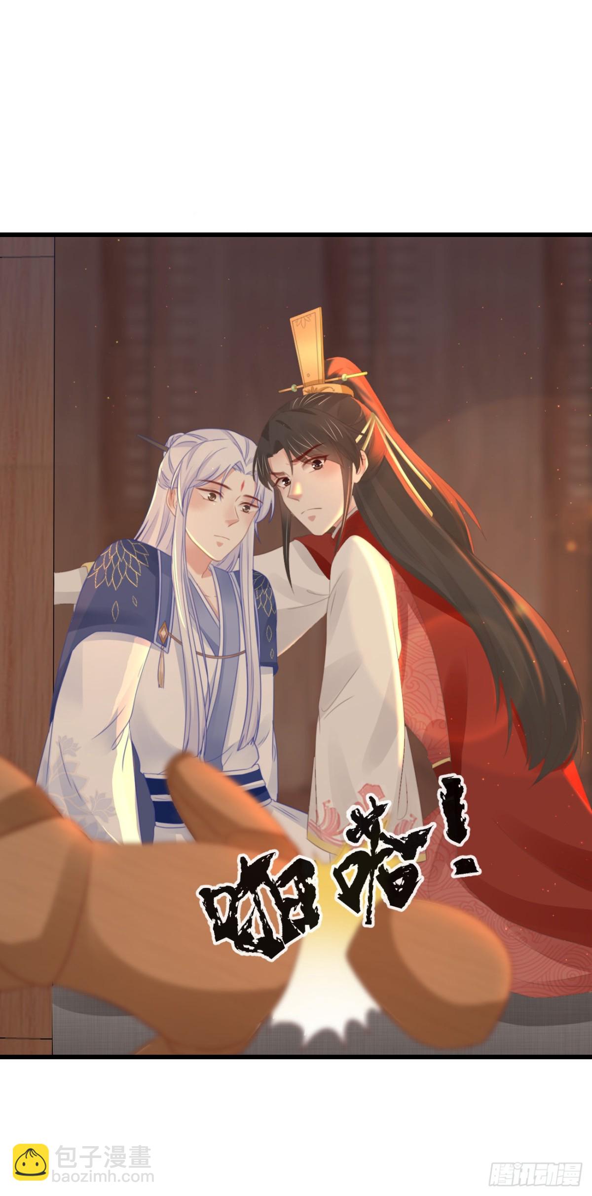 🍛前無古人 46-百工大展 第40页