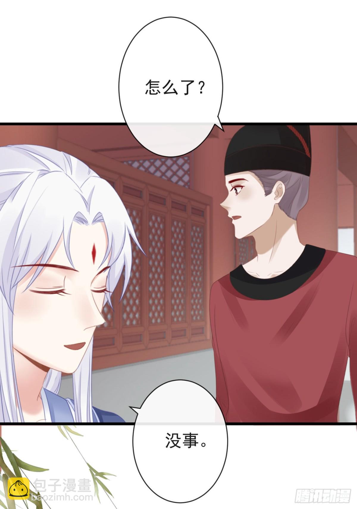 🍛前無古人 46-百工大展 第7页