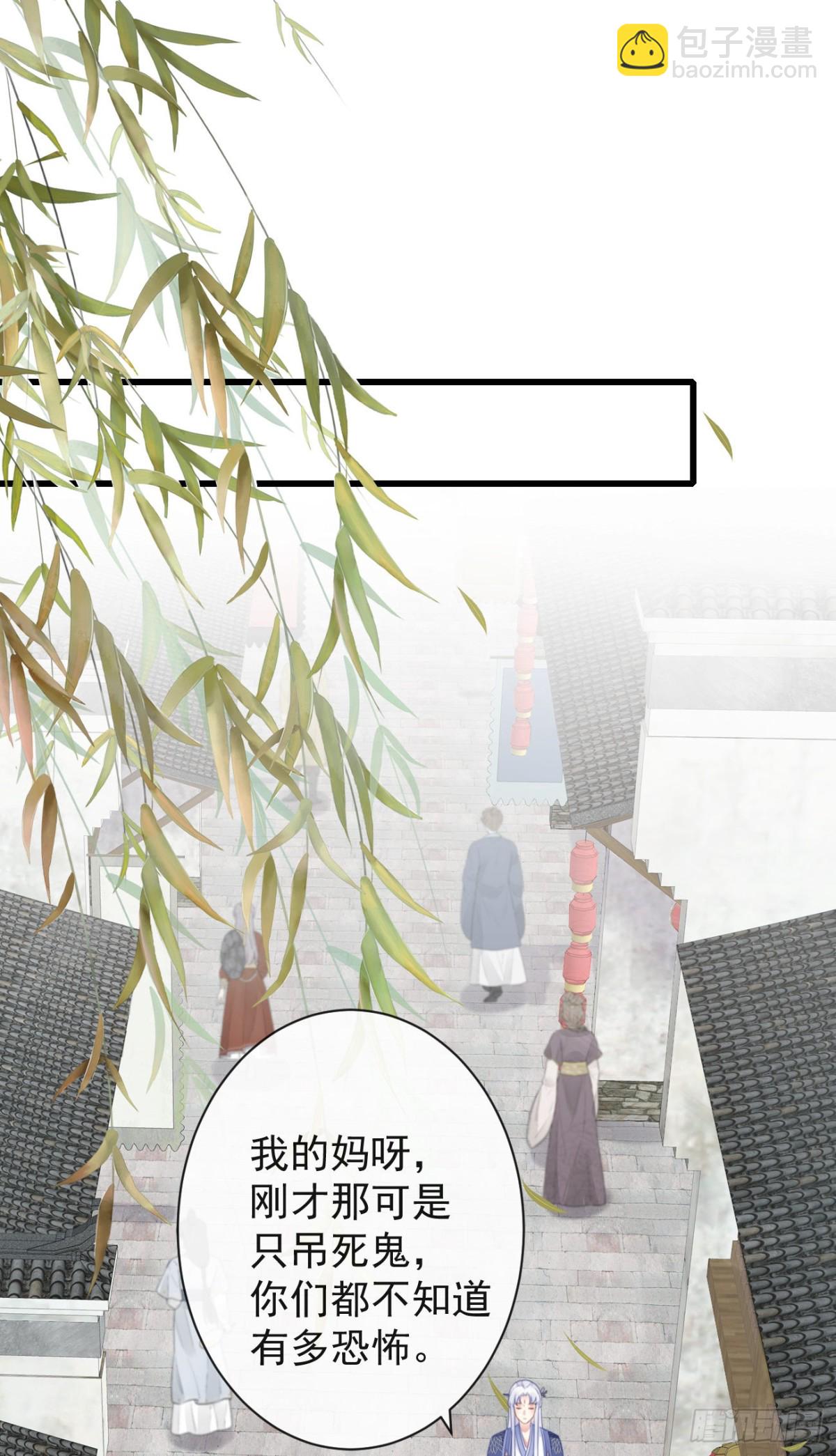 🍛前無古人 46-百工大展 第8页